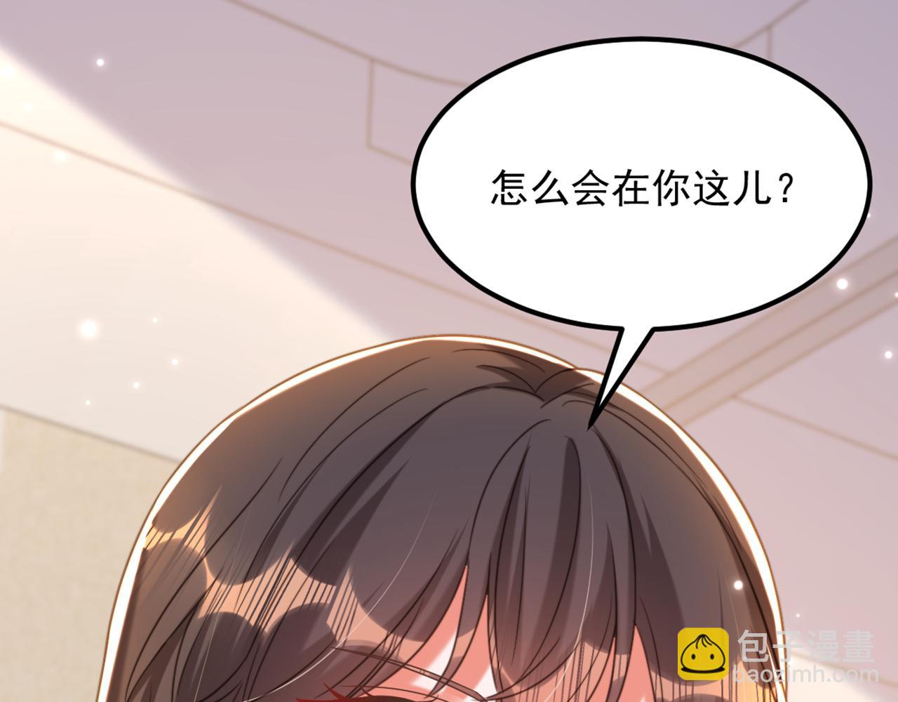 🍲重生空间：大小姐不好惹 第376话 接下来…该吻新娘了 第30页