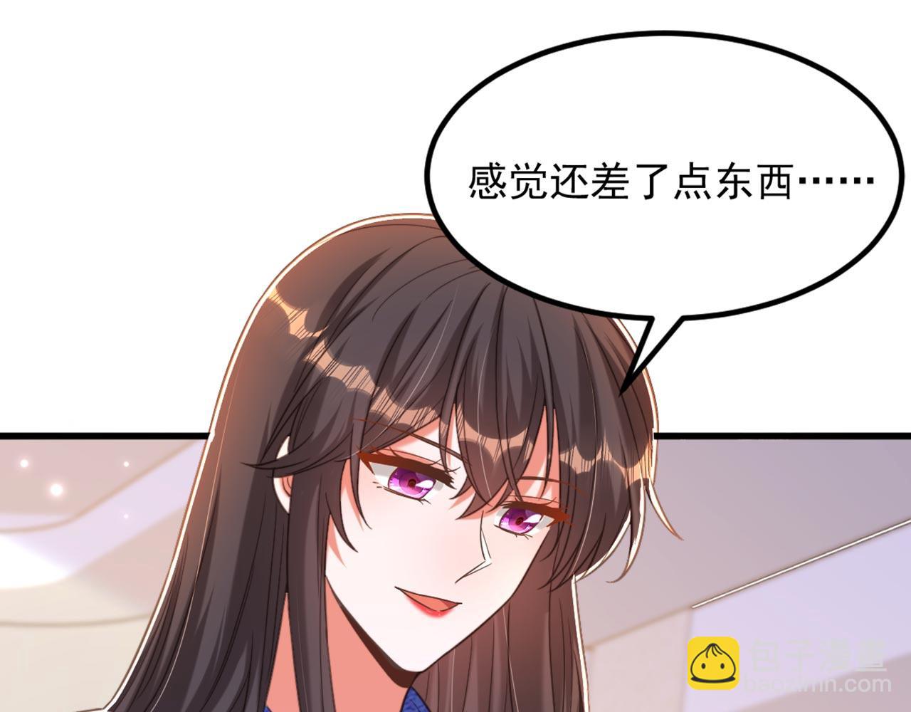 🍲重生空间：大小姐不好惹 第376话 接下来…该吻新娘了 第37页