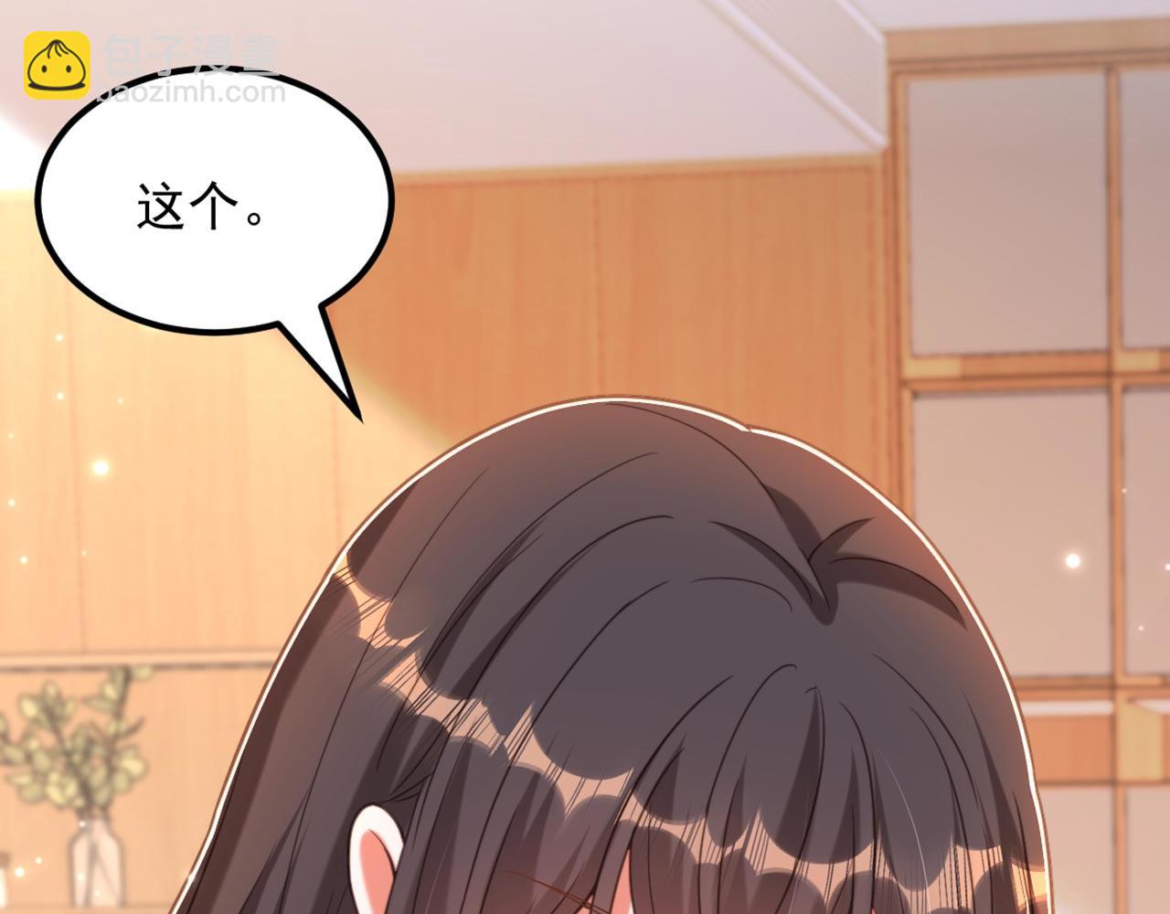 🍲重生空间：大小姐不好惹 第376话 接下来…该吻新娘了 第48页