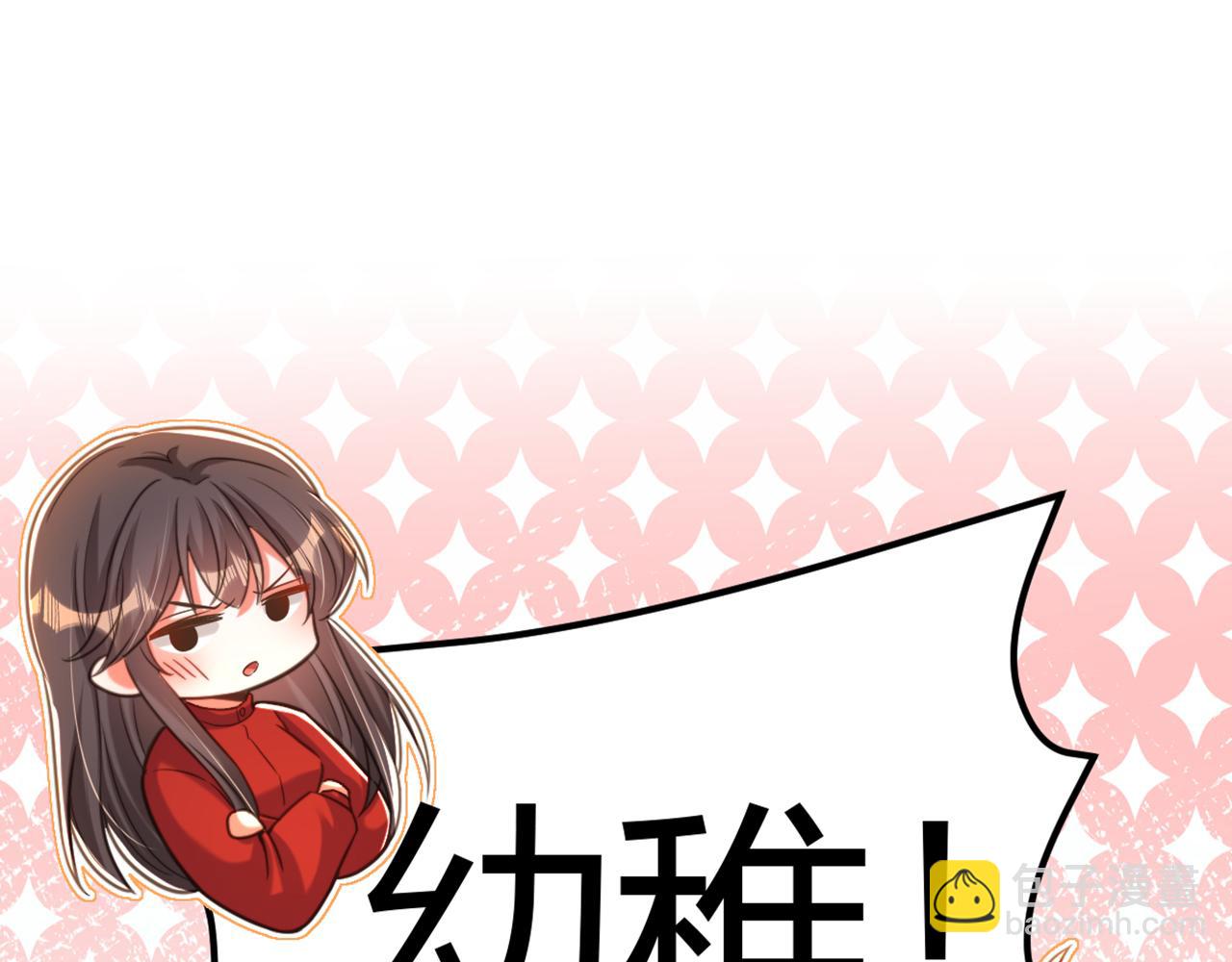 🍲重生空间：大小姐不好惹 第378话 你们…是要离开我吗 第13页