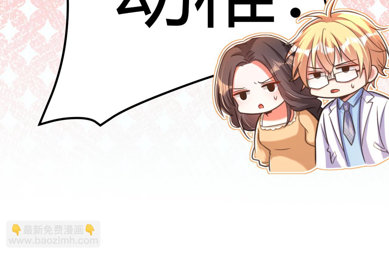 🍲重生空间：大小姐不好惹 第378话 你们…是要离开我吗 第14页