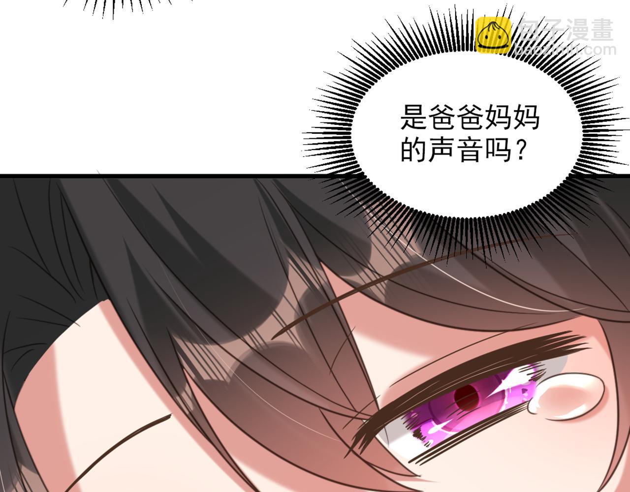 🍲重生空间：大小姐不好惹 第378话 你们…是要离开我吗 第26页