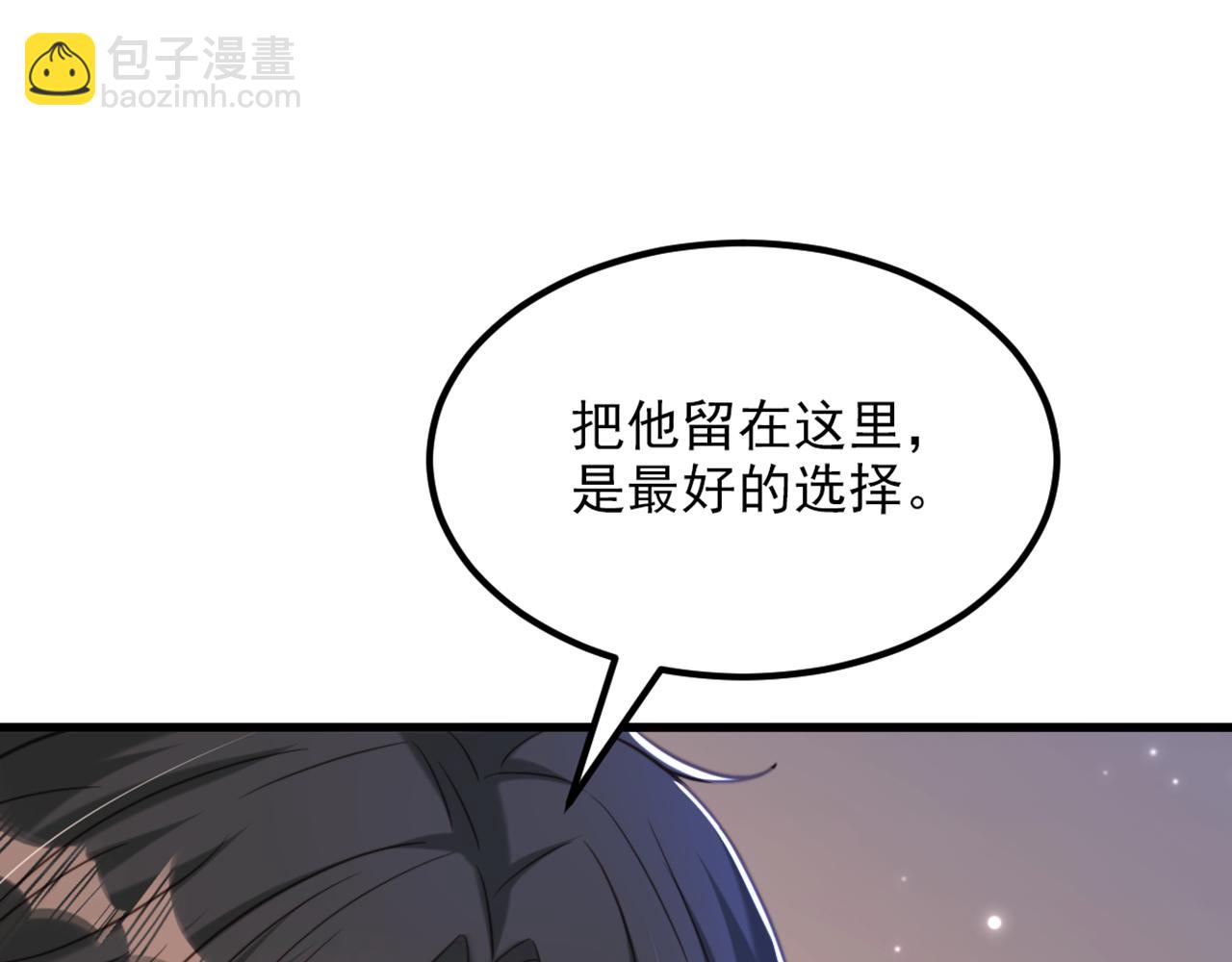 🍲重生空间：大小姐不好惹 第378话 你们…是要离开我吗 第34页