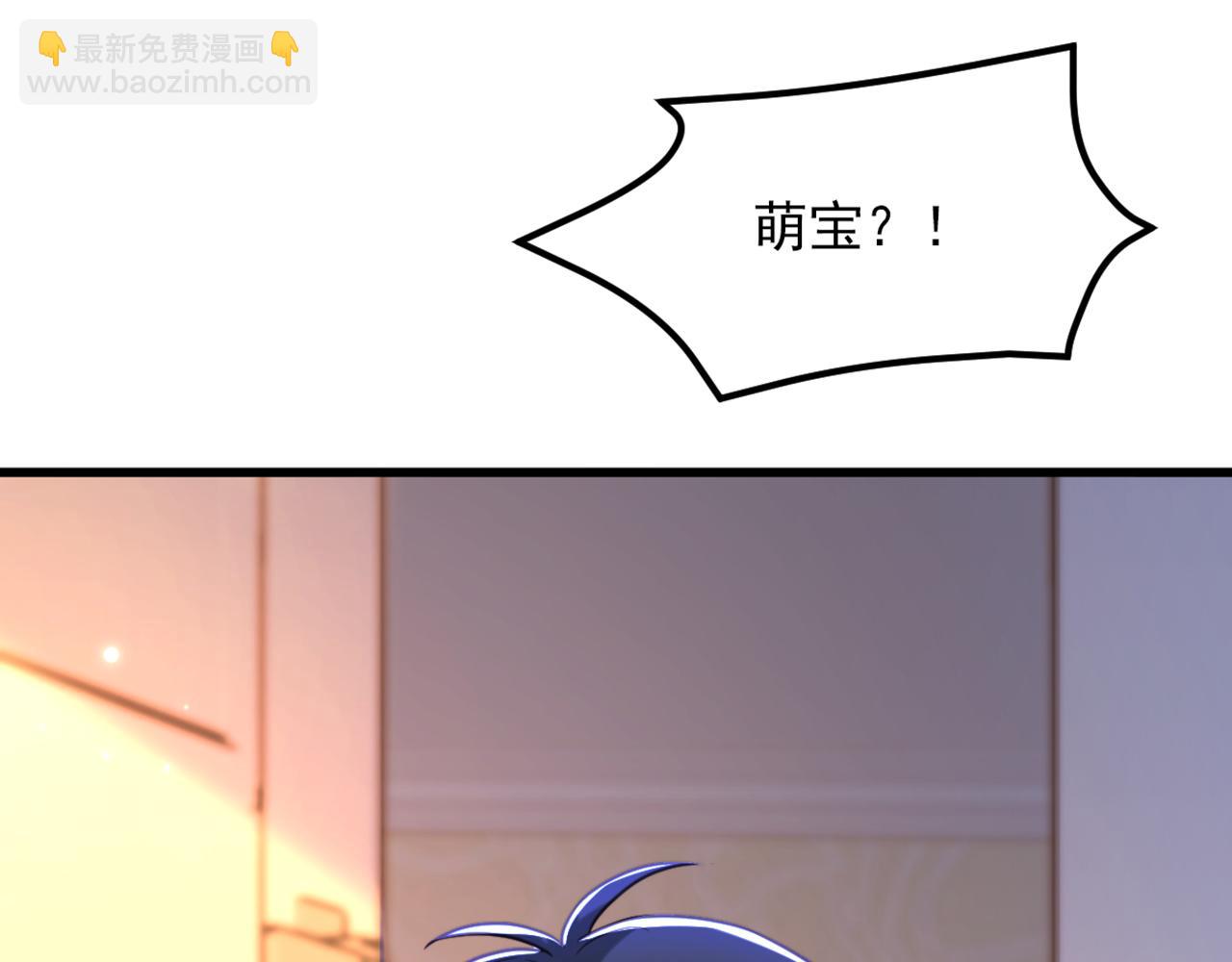 🍲重生空间：大小姐不好惹 第378话 你们…是要离开我吗 第46页