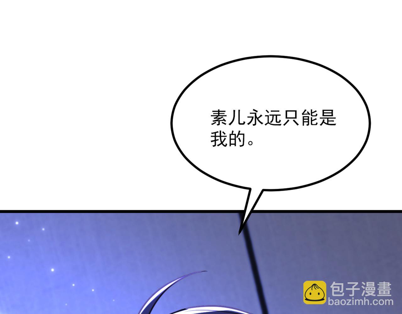 🍲重生空间：大小姐不好惹 第378话 你们…是要离开我吗 第5页