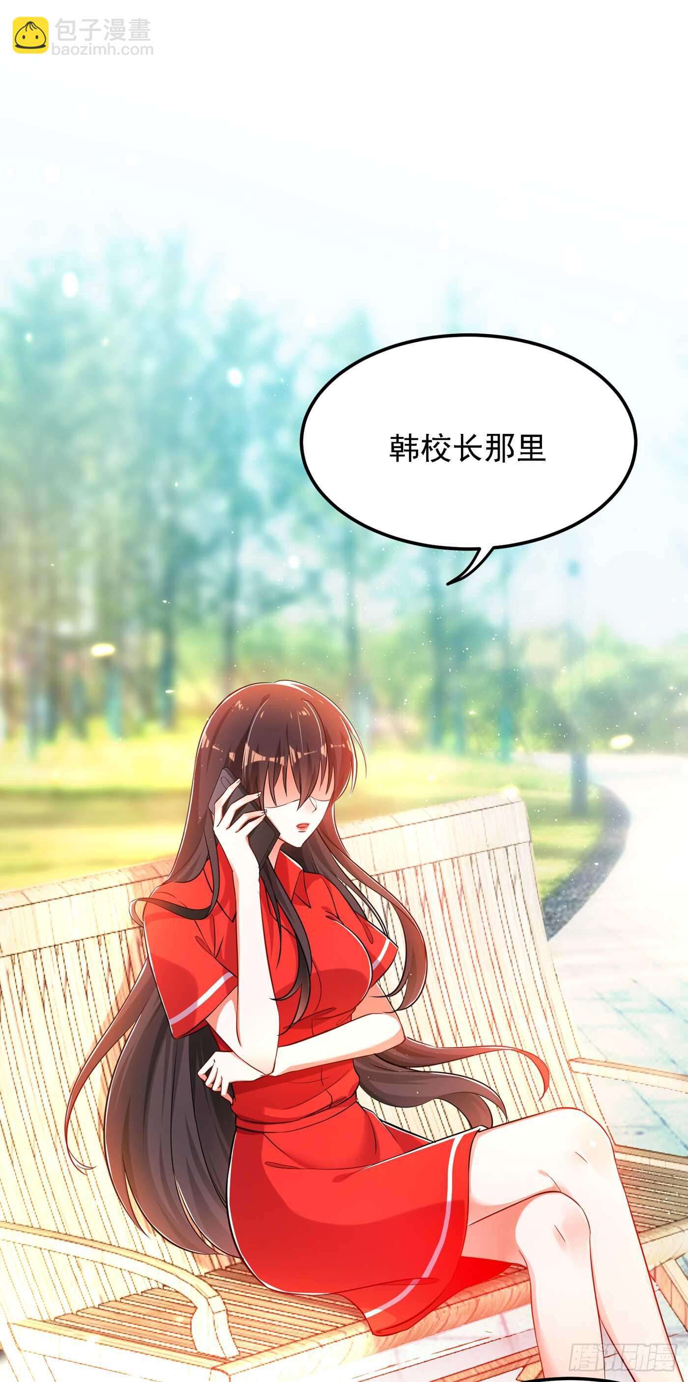 🍲重生空间：大小姐不好惹 第38话 这个丫头，真要命！ 第11页