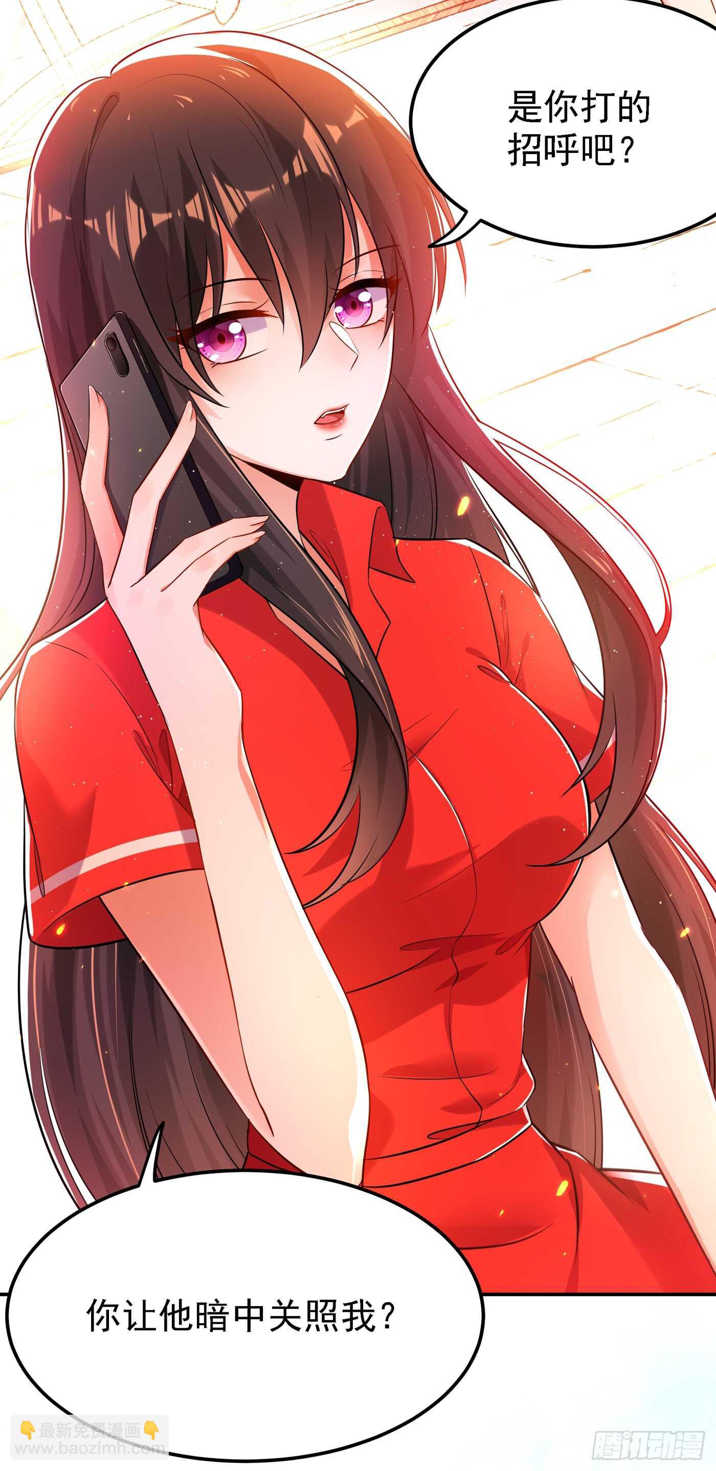 🍲重生空间：大小姐不好惹 第38话 这个丫头，真要命！ 第12页