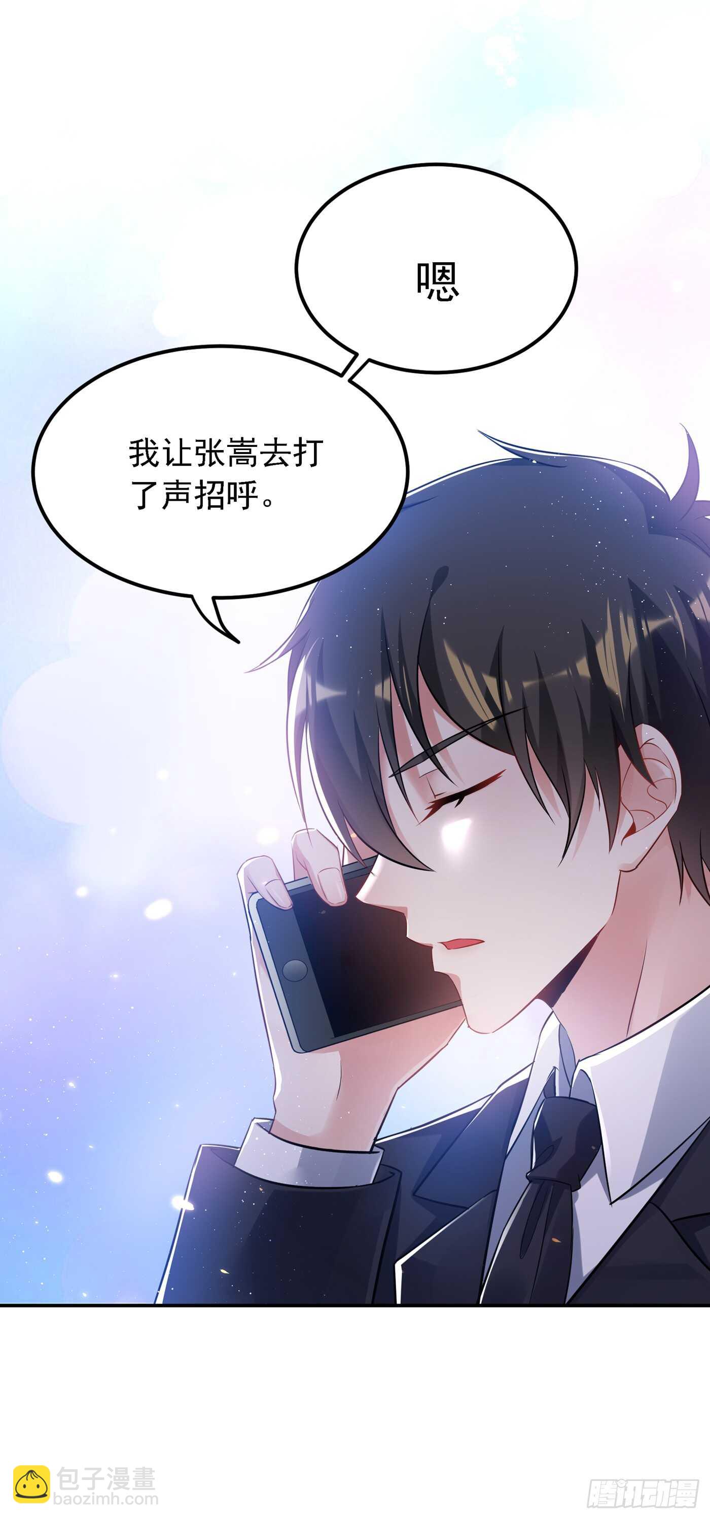 🍲重生空间：大小姐不好惹 第38话 这个丫头，真要命！ 第13页