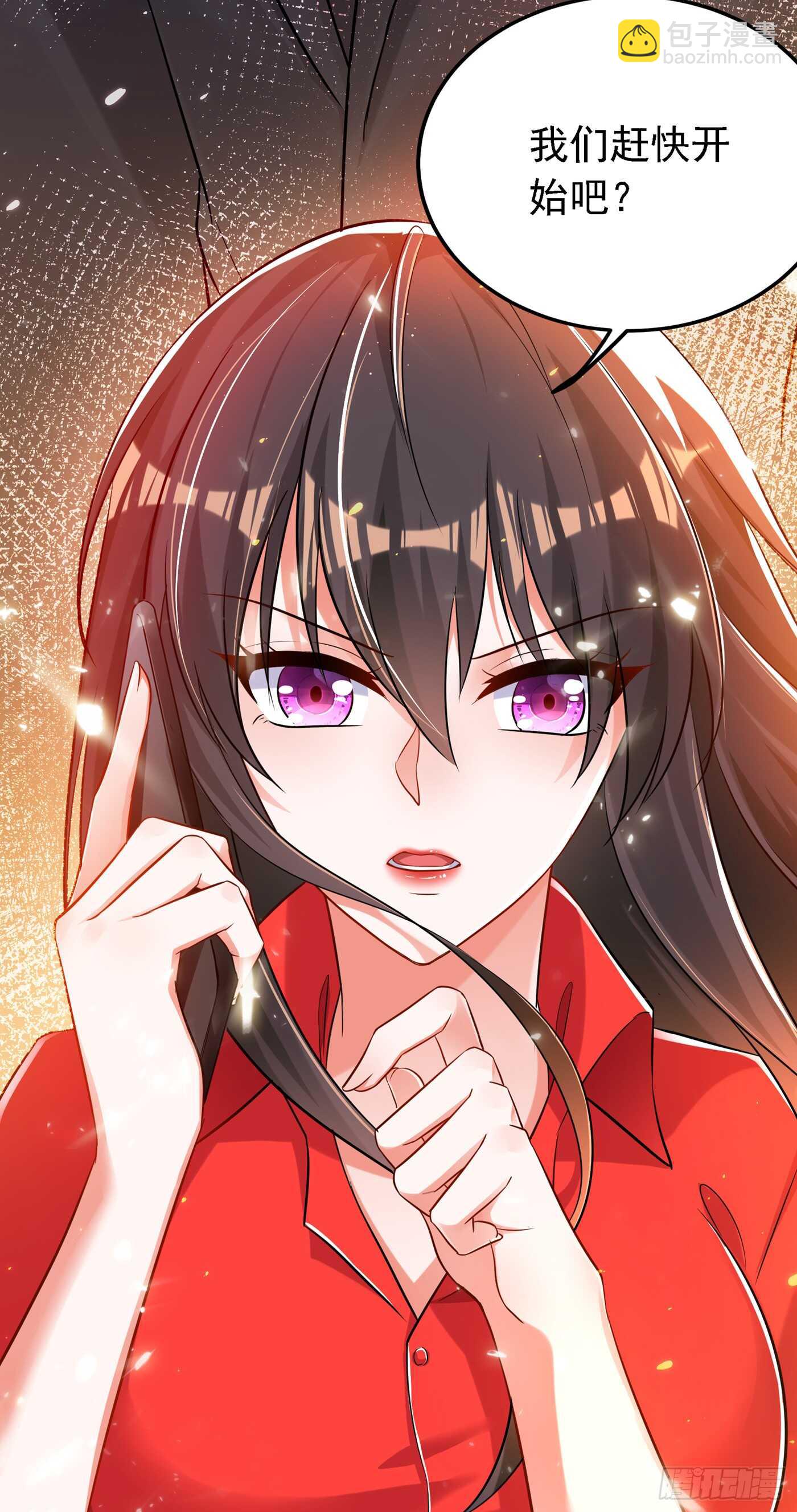 🍲重生空间：大小姐不好惹 第38话 这个丫头，真要命！ 第21页
