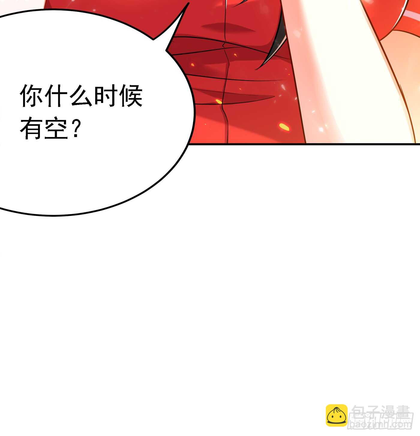🍲重生空间：大小姐不好惹 第38话 这个丫头，真要命！ 第22页