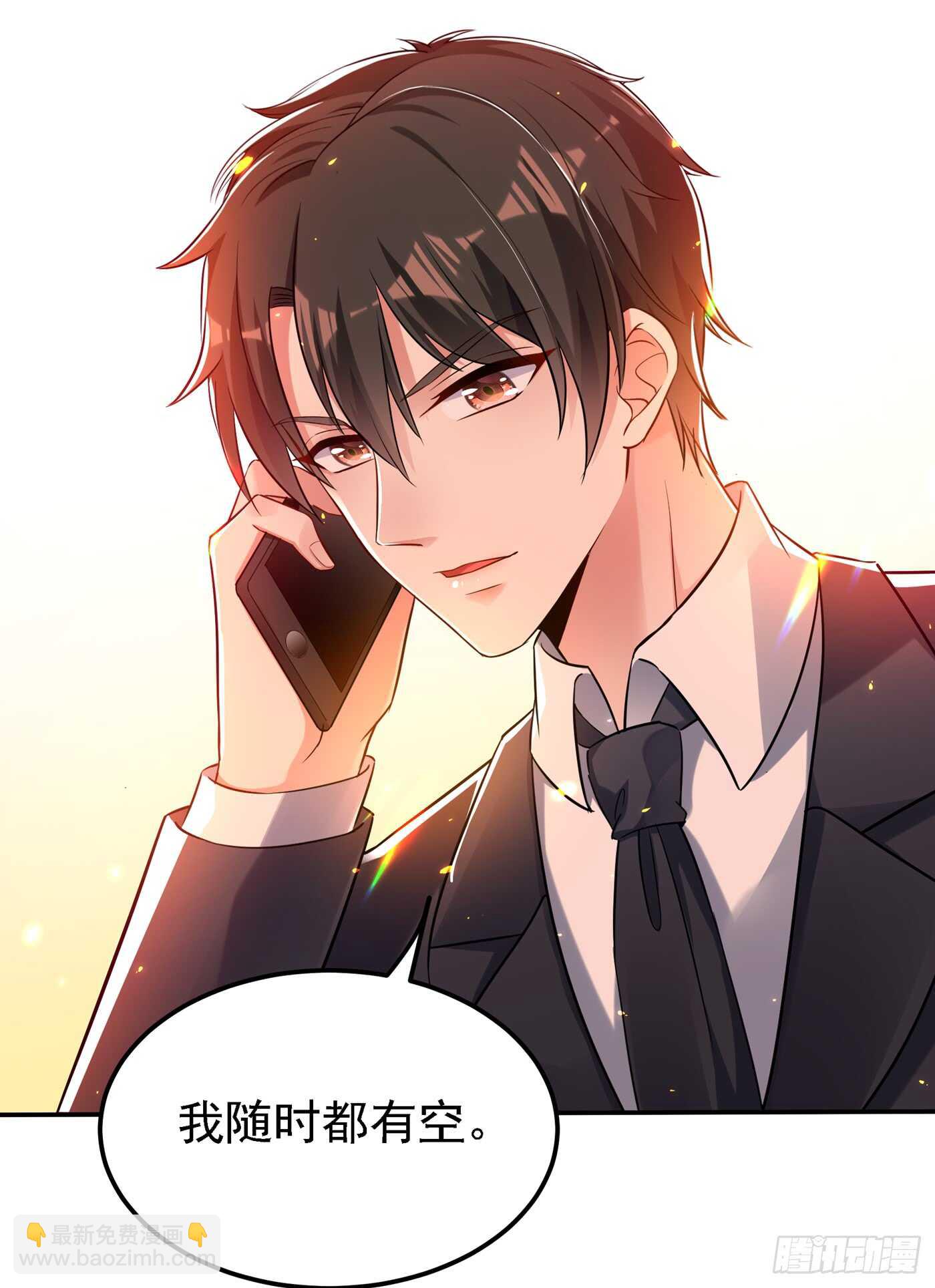🍲重生空间：大小姐不好惹 第38话 这个丫头，真要命！ 第23页