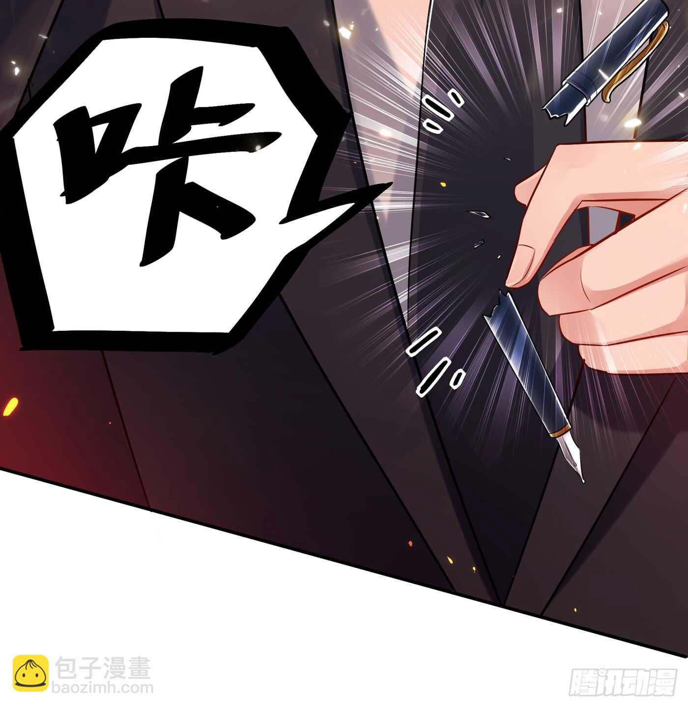 🍲重生空间：大小姐不好惹 第38话 这个丫头，真要命！ 第27页