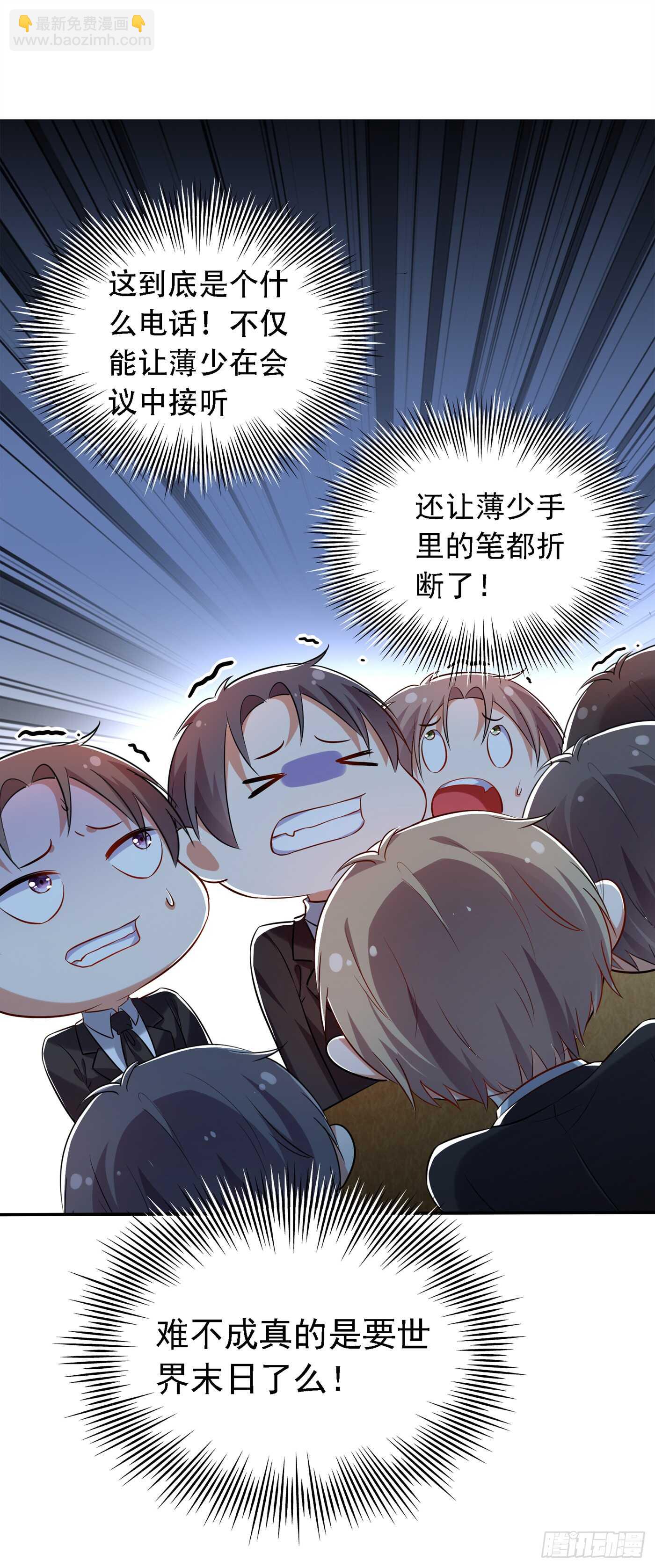 🍲重生空间：大小姐不好惹 第38话 这个丫头，真要命！ 第28页