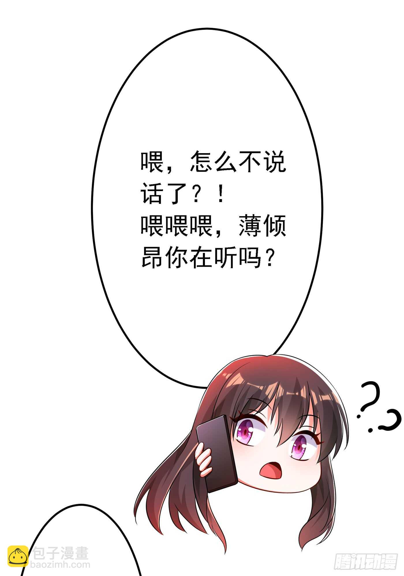 🍲重生空间：大小姐不好惹 第38话 这个丫头，真要命！ 第29页