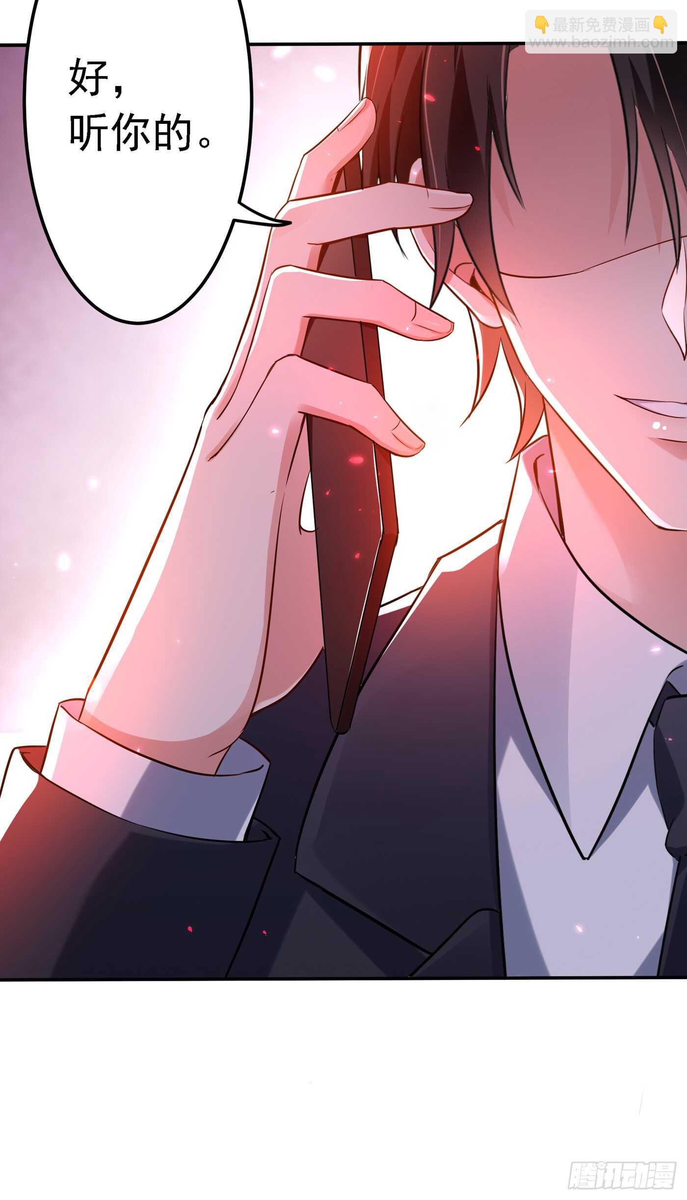 🍲重生空间：大小姐不好惹 第38话 这个丫头，真要命！ 第30页