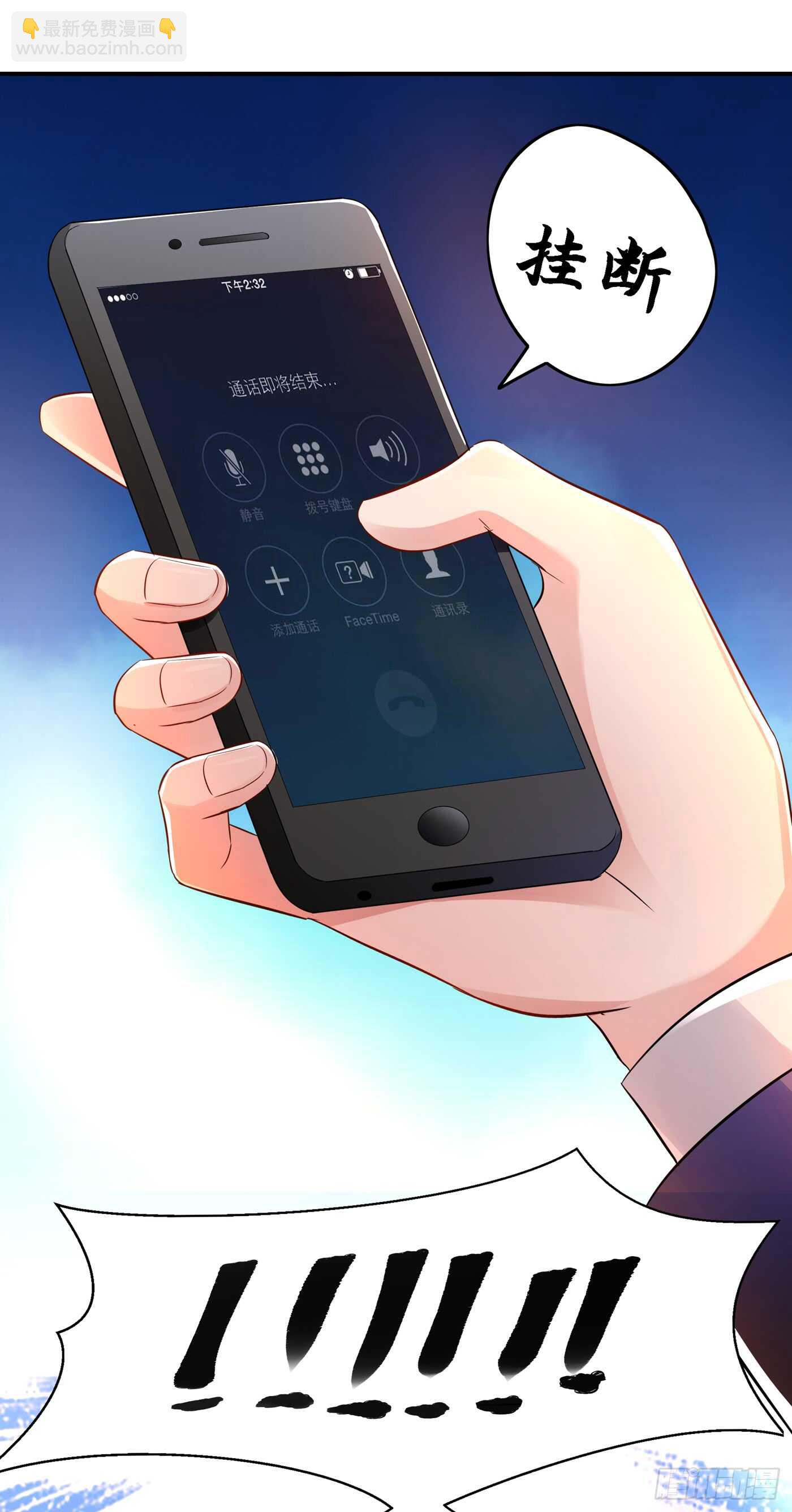 🍲重生空间：大小姐不好惹 第38话 这个丫头，真要命！ 第31页