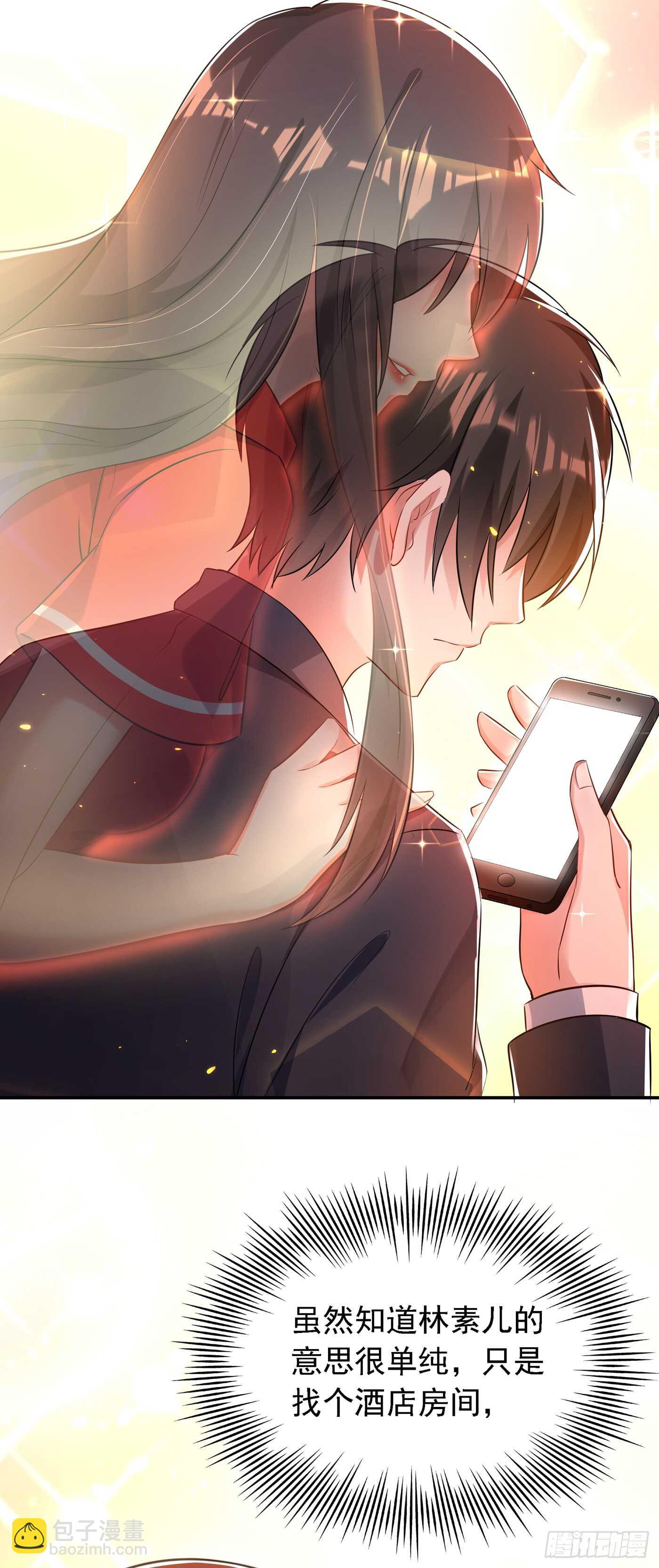 🍲重生空间：大小姐不好惹 第38话 这个丫头，真要命！ 第33页
