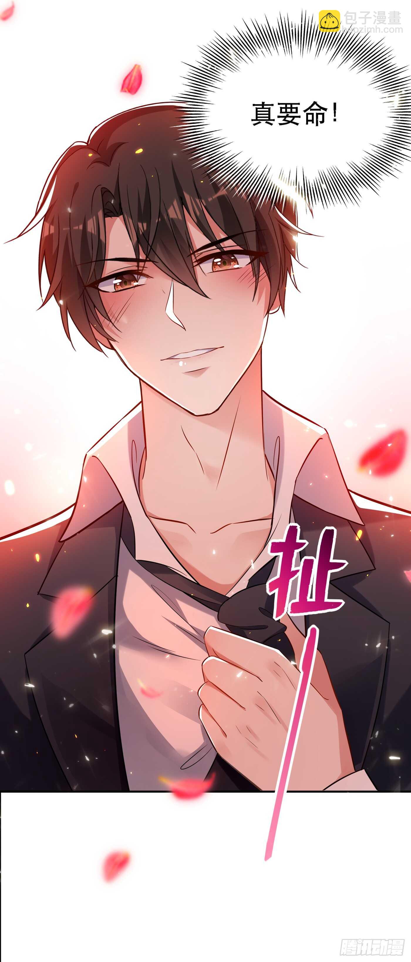 🍲重生空间：大小姐不好惹 第38话 这个丫头，真要命！ 第38页