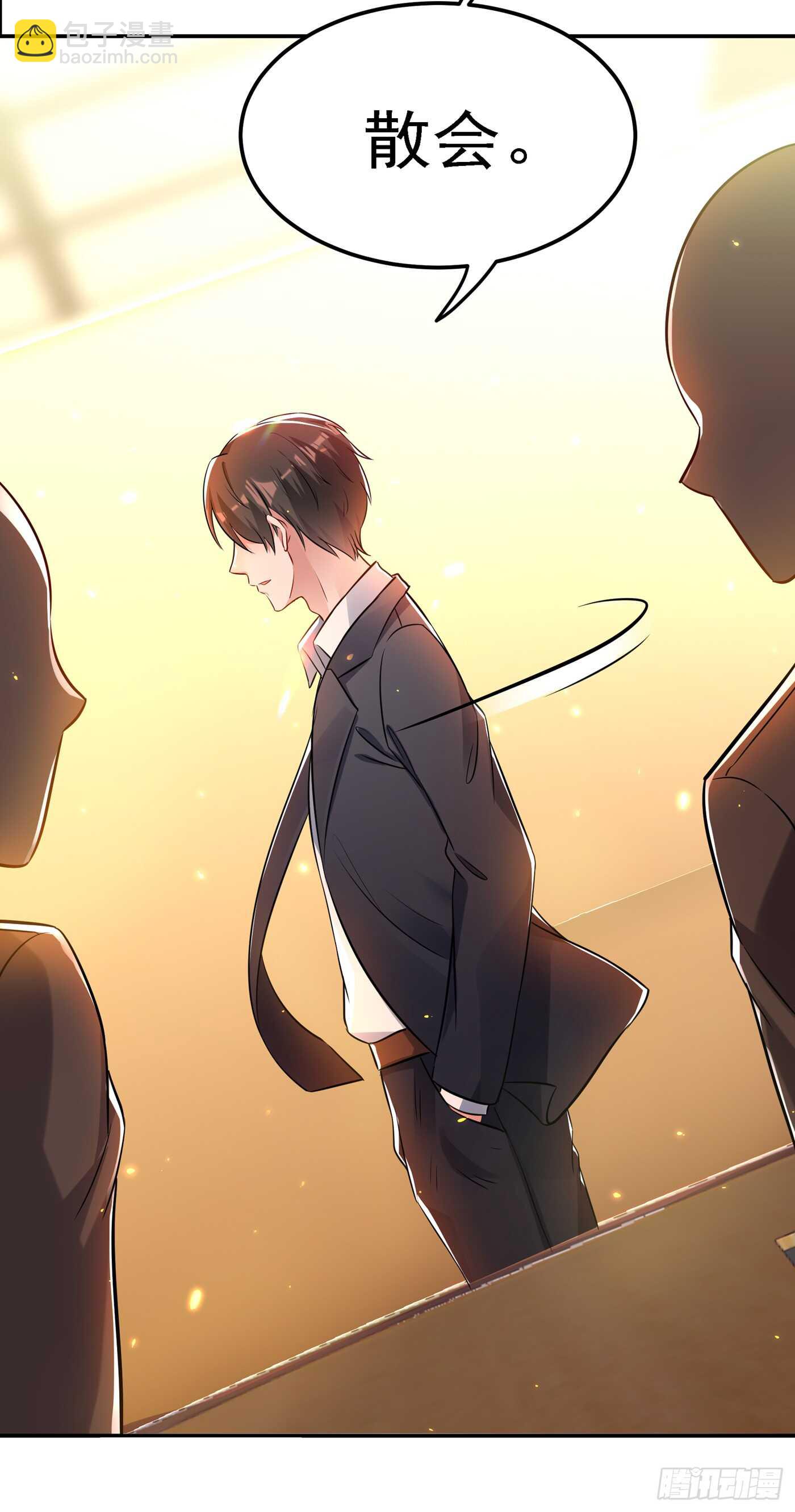 🍲重生空间：大小姐不好惹 第38话 这个丫头，真要命！ 第40页
