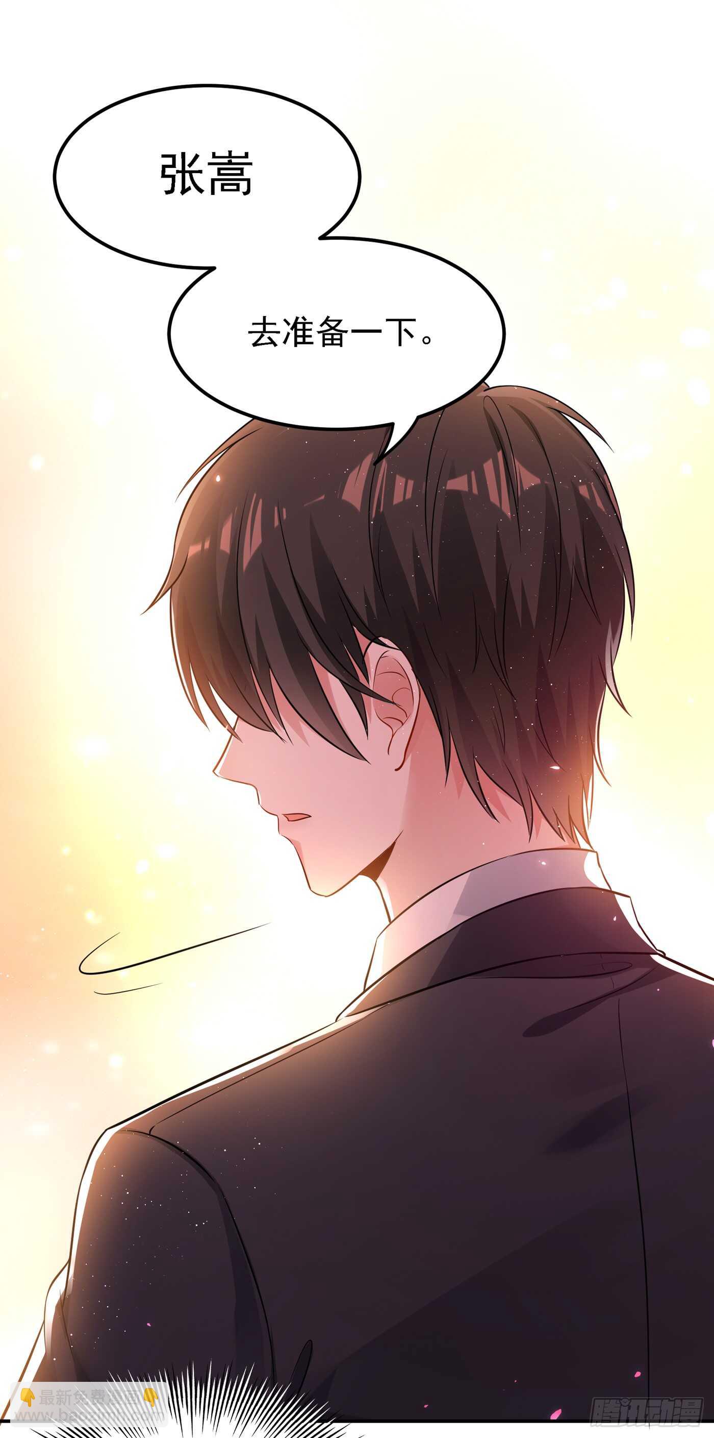 🍲重生空间：大小姐不好惹 第38话 这个丫头，真要命！ 第42页