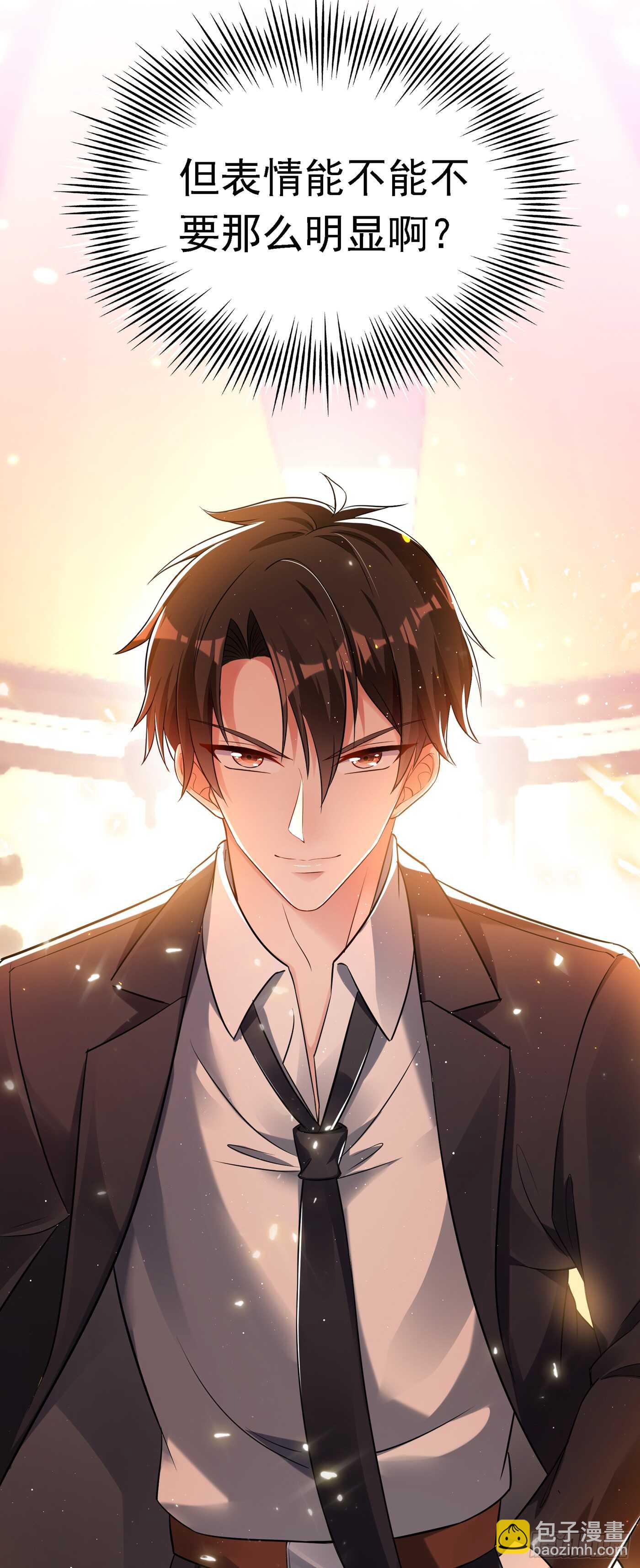 🍲重生空间：大小姐不好惹 第38话 这个丫头，真要命！ 第44页