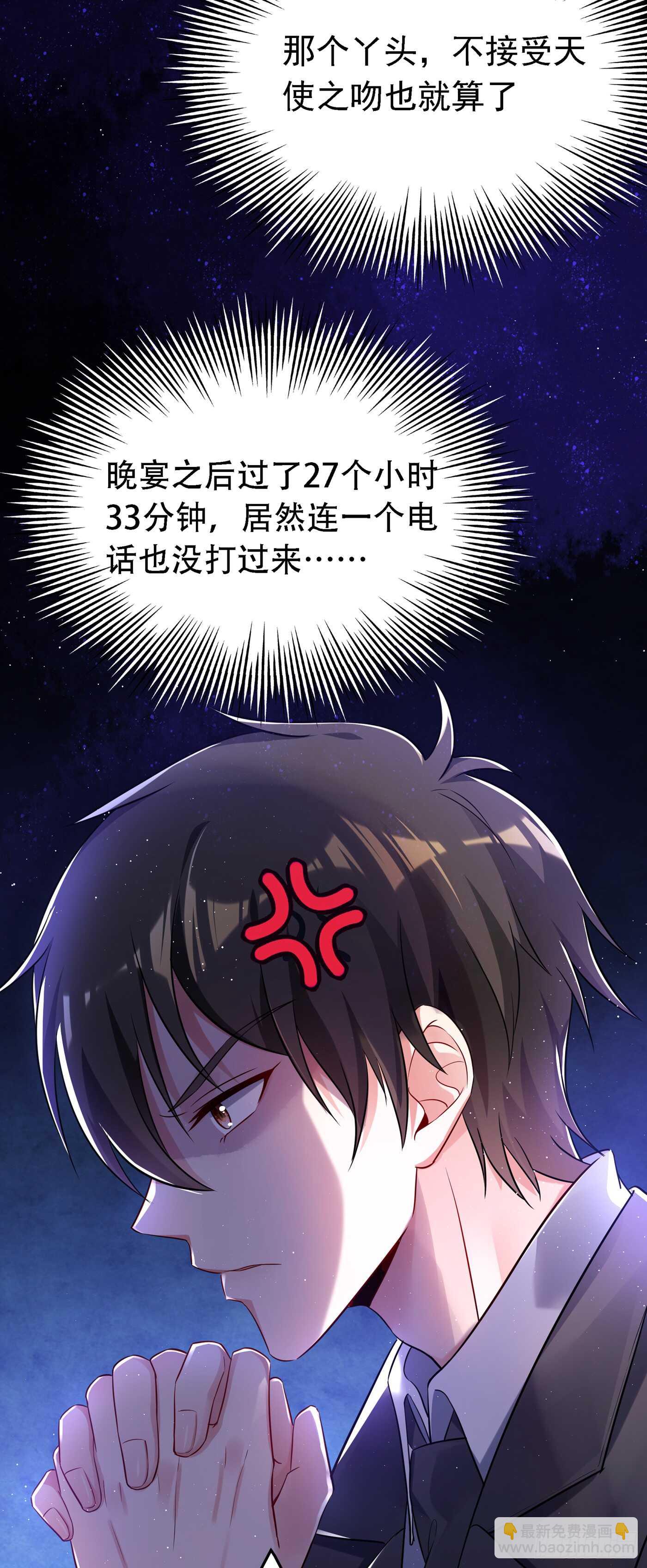 🍲重生空间：大小姐不好惹 第38话 这个丫头，真要命！ 第5页