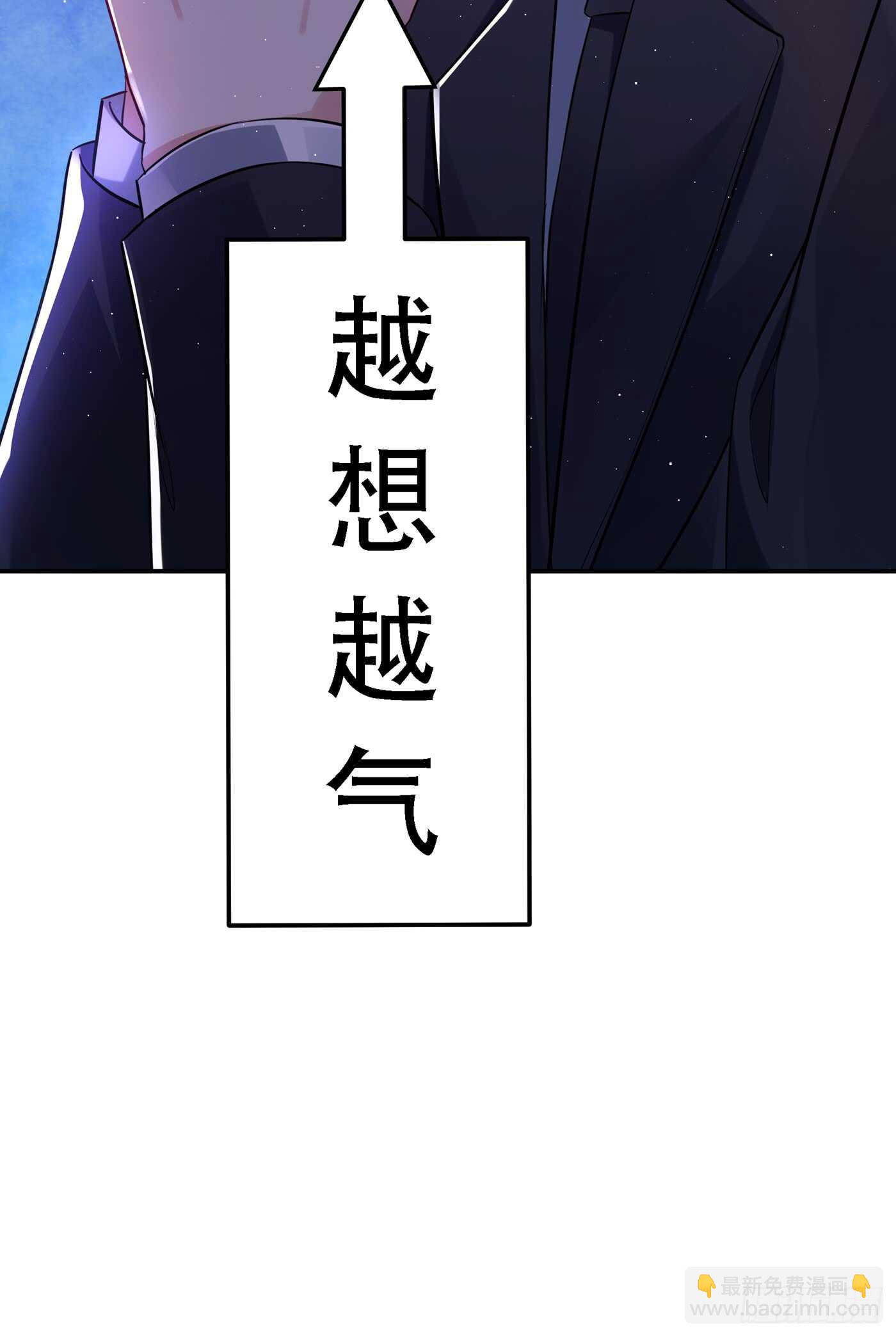 🍲重生空间：大小姐不好惹 第38话 这个丫头，真要命！ 第6页