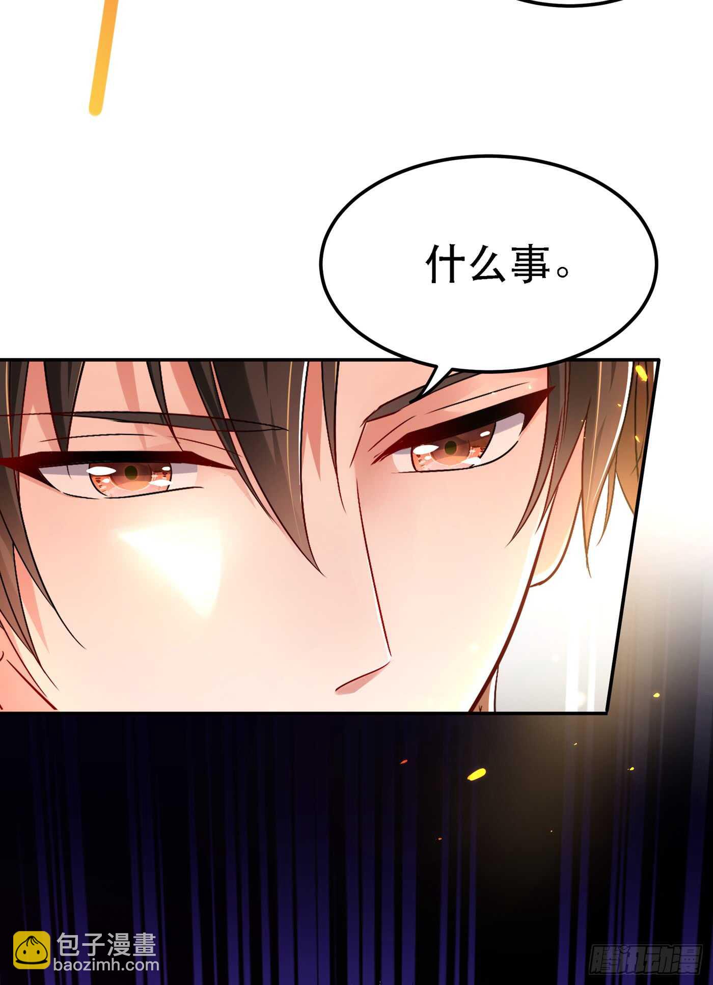 🍲重生空间：大小姐不好惹 第38话 这个丫头，真要命！ 第8页