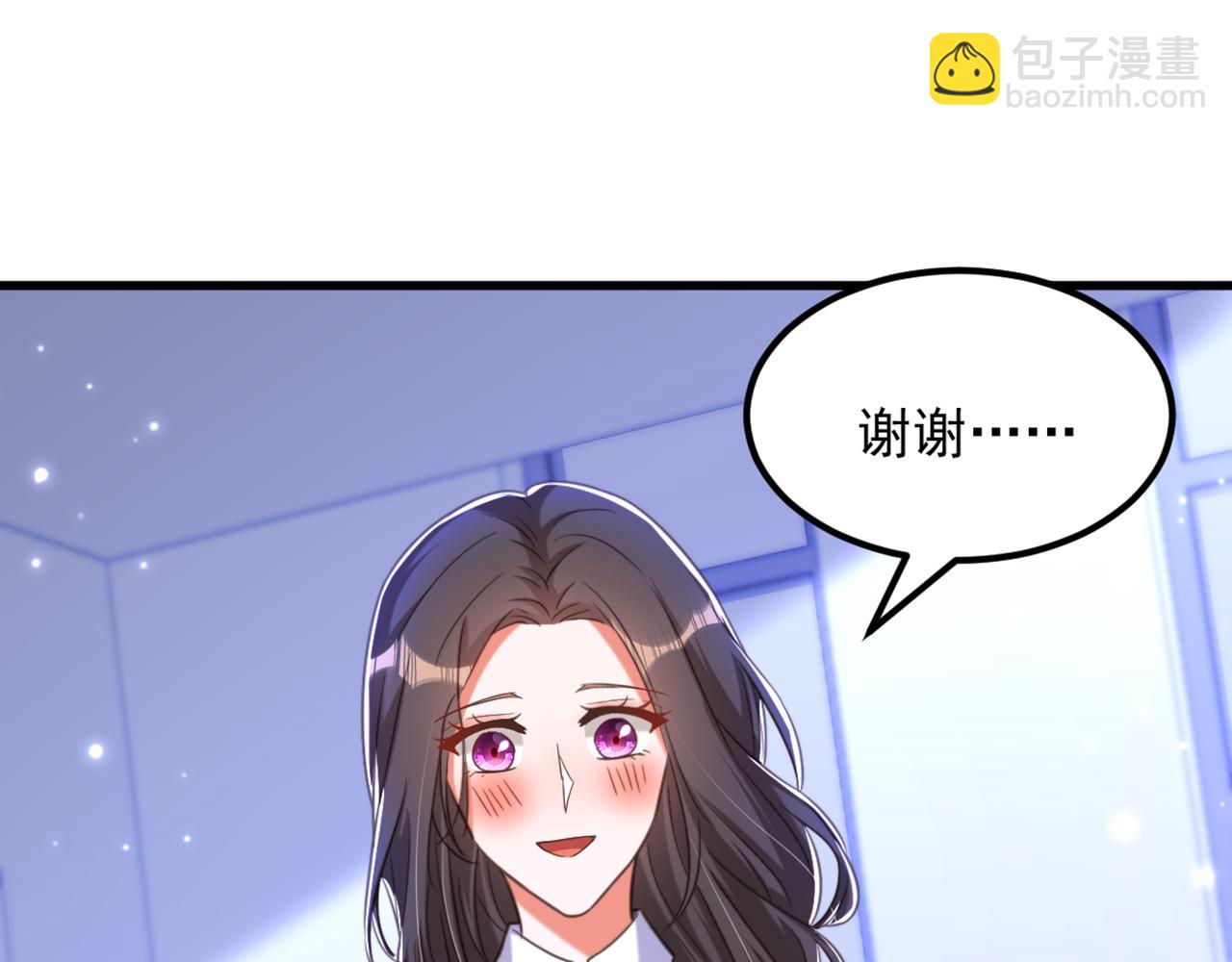 🍲重生空间：大小姐不好惹 第380话 通道在……消失？！ 第11页