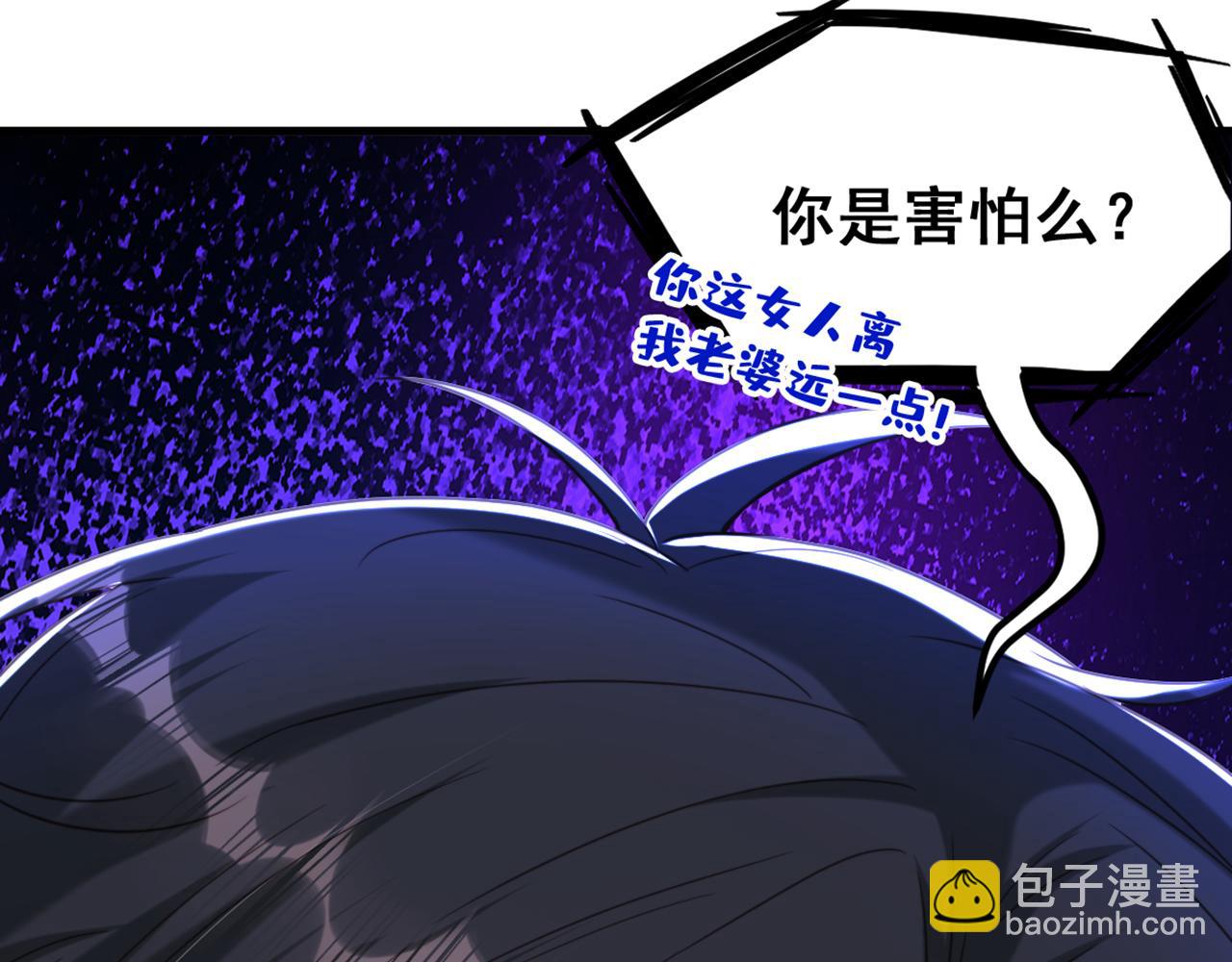 🍲重生空间：大小姐不好惹 第380话 通道在……消失？！ 第14页