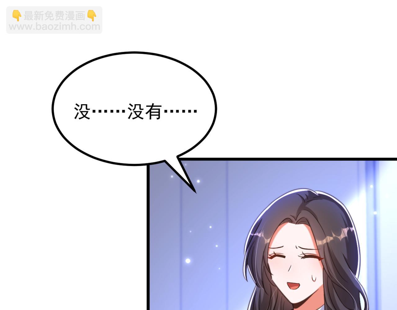 🍲重生空间：大小姐不好惹 第380话 通道在……消失？！ 第19页