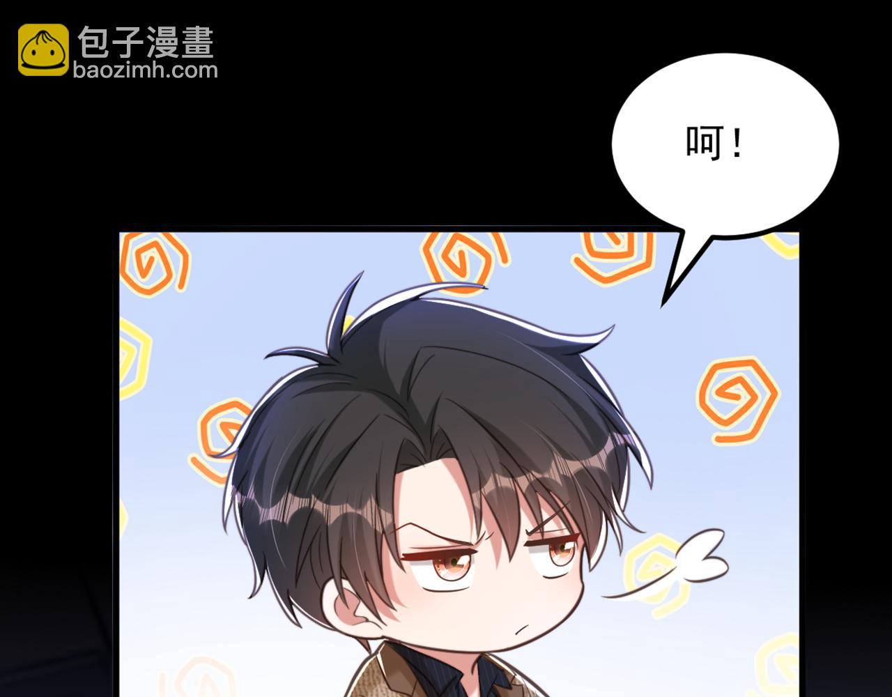 🍲重生空间：大小姐不好惹 第380话 通道在……消失？！ 第27页