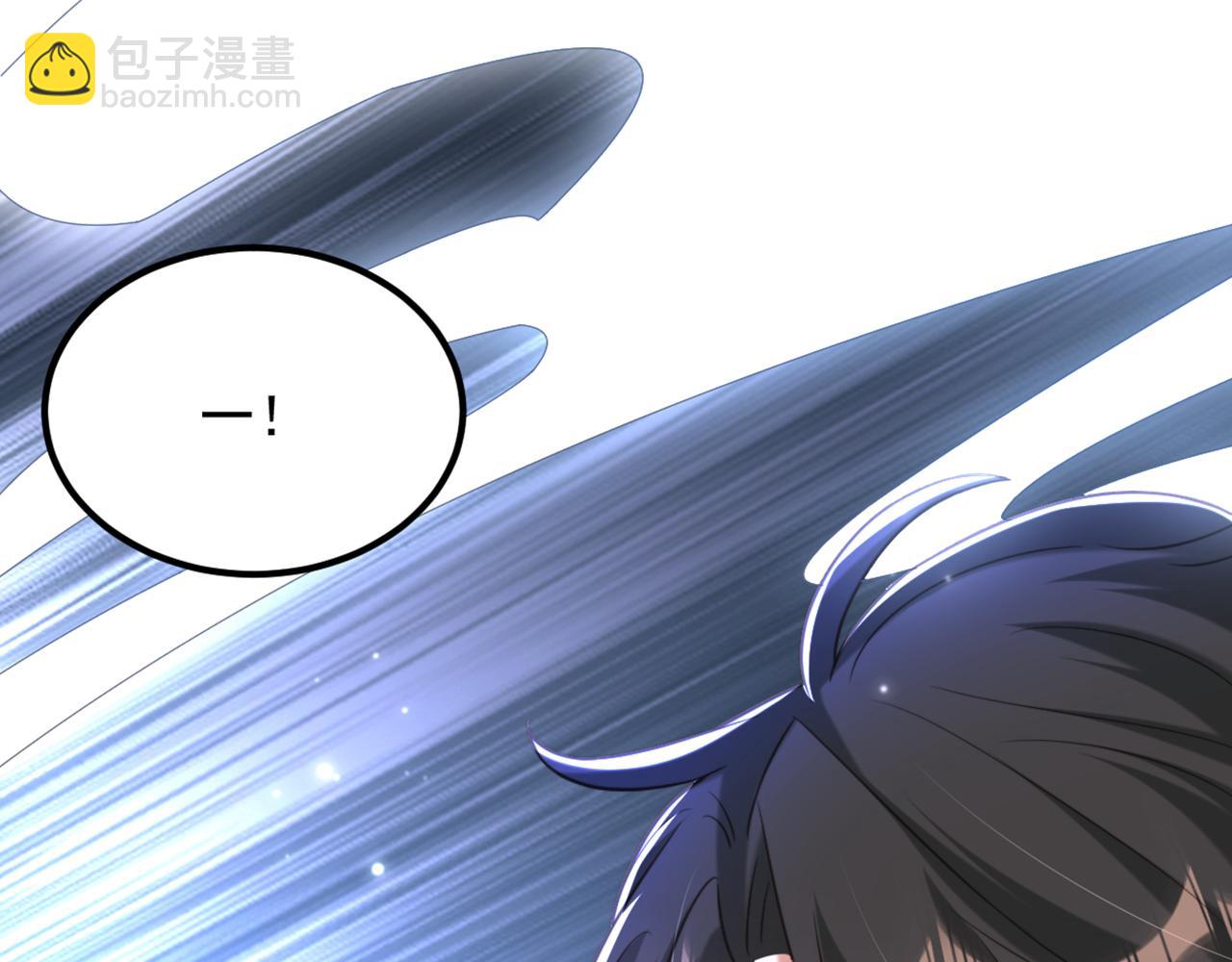 🍲重生空间：大小姐不好惹 第380话 通道在……消失？！ 第36页