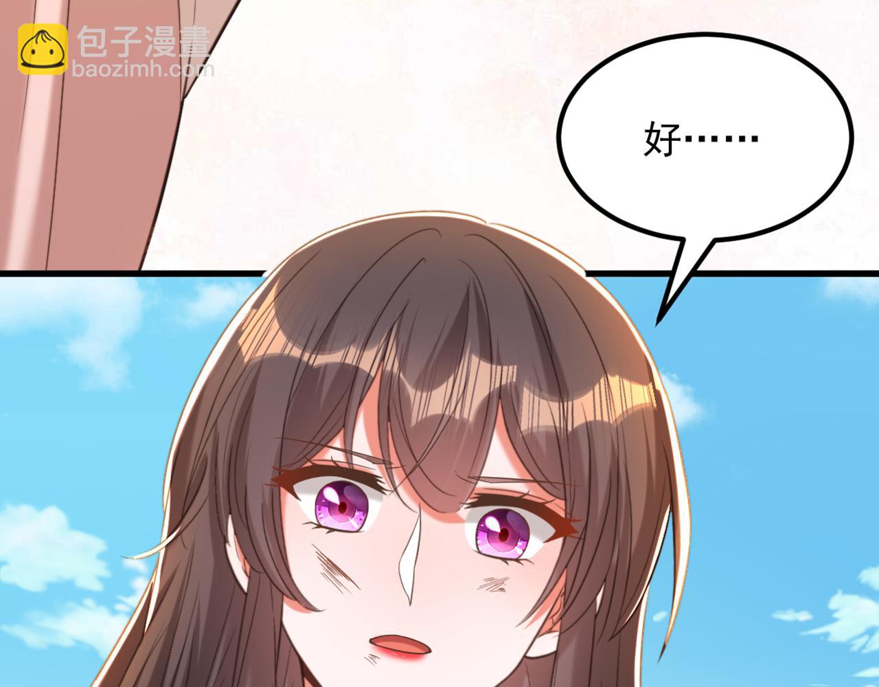 🍲重生空间：大小姐不好惹 第382话 我一定会找到他们 第18页