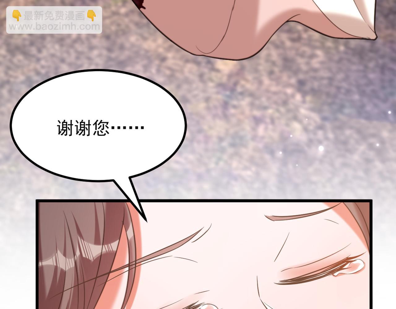 🍲重生空间：大小姐不好惹 第382话 我一定会找到他们 第25页
