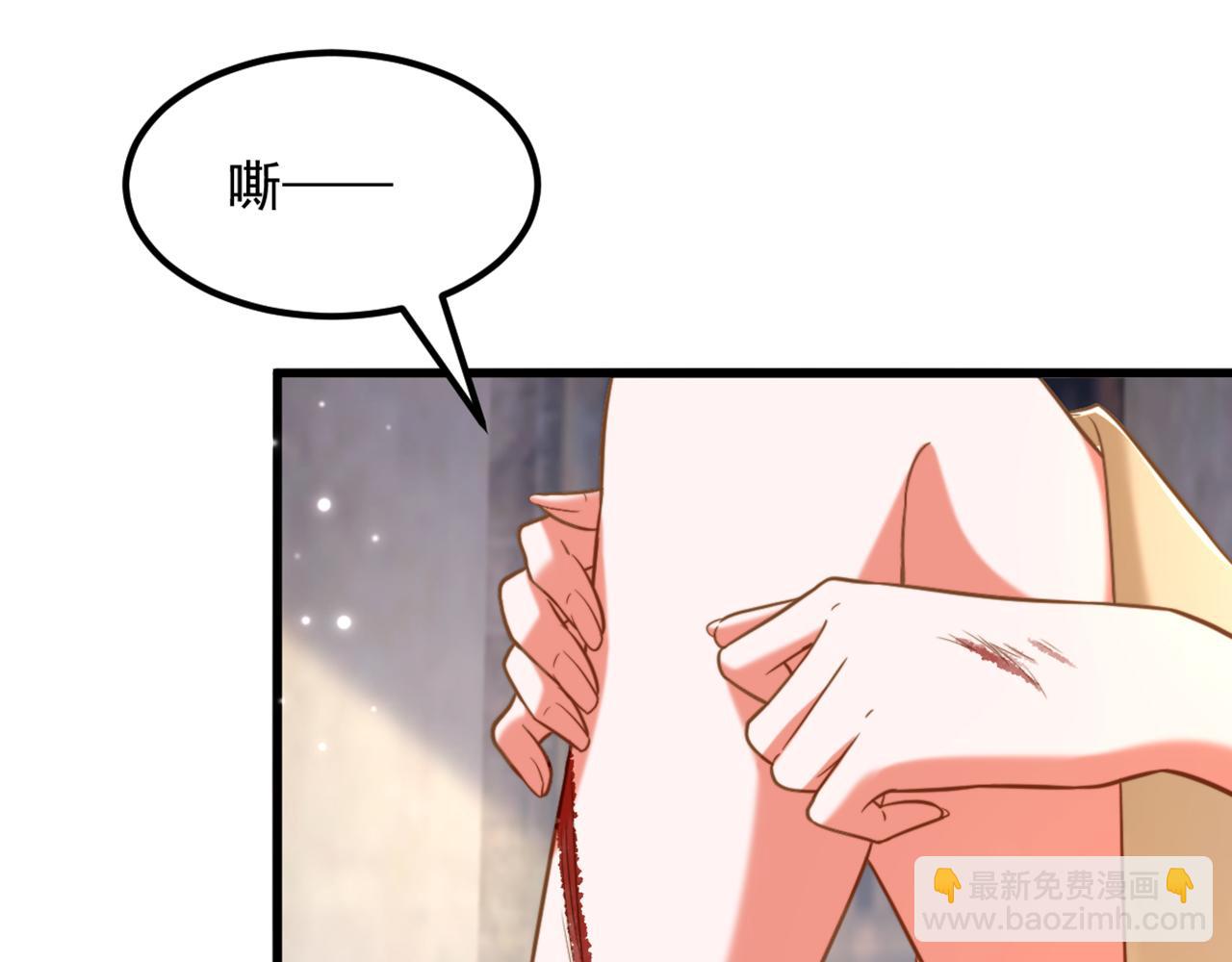 🍲重生空间：大小姐不好惹 第382话 我一定会找到他们 第42页