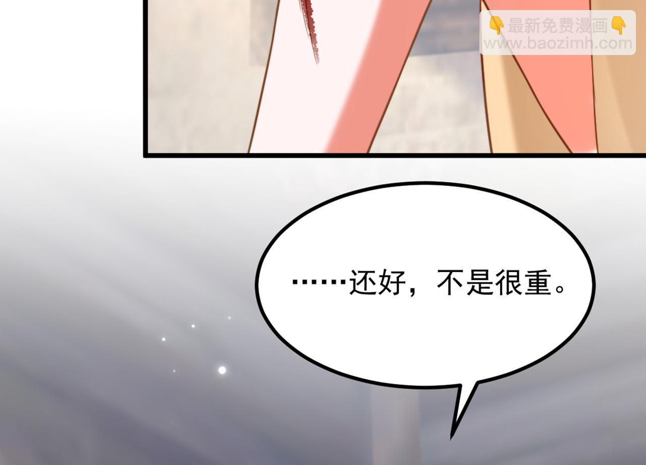 🍲重生空间：大小姐不好惹 第382话 我一定会找到他们 第43页