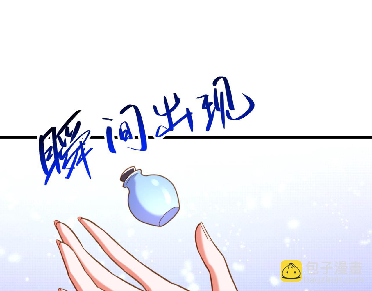 🍲重生空间：大小姐不好惹 第382话 我一定会找到他们 第47页