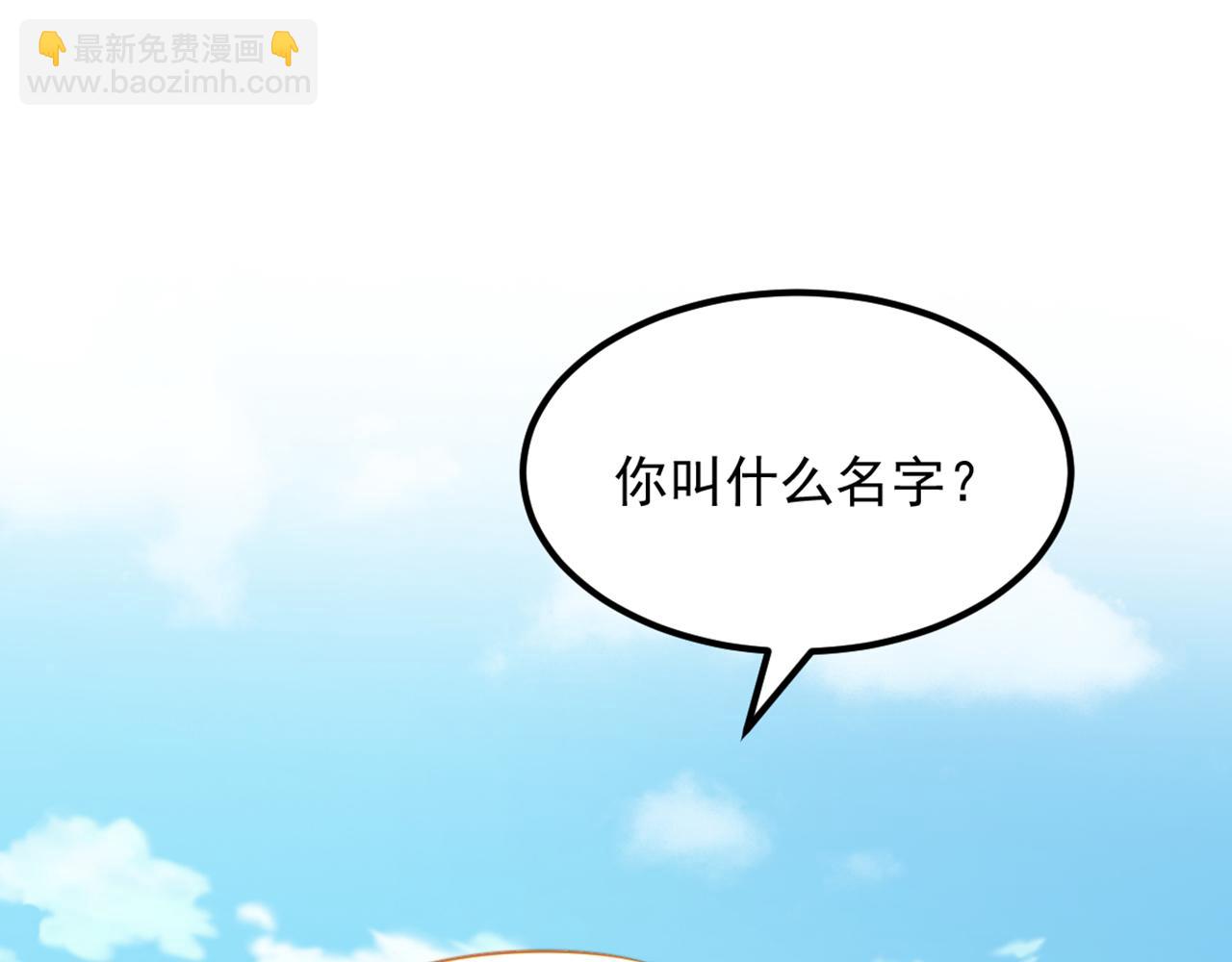 🍲重生空间：大小姐不好惹 第382话 我一定会找到他们 第5页