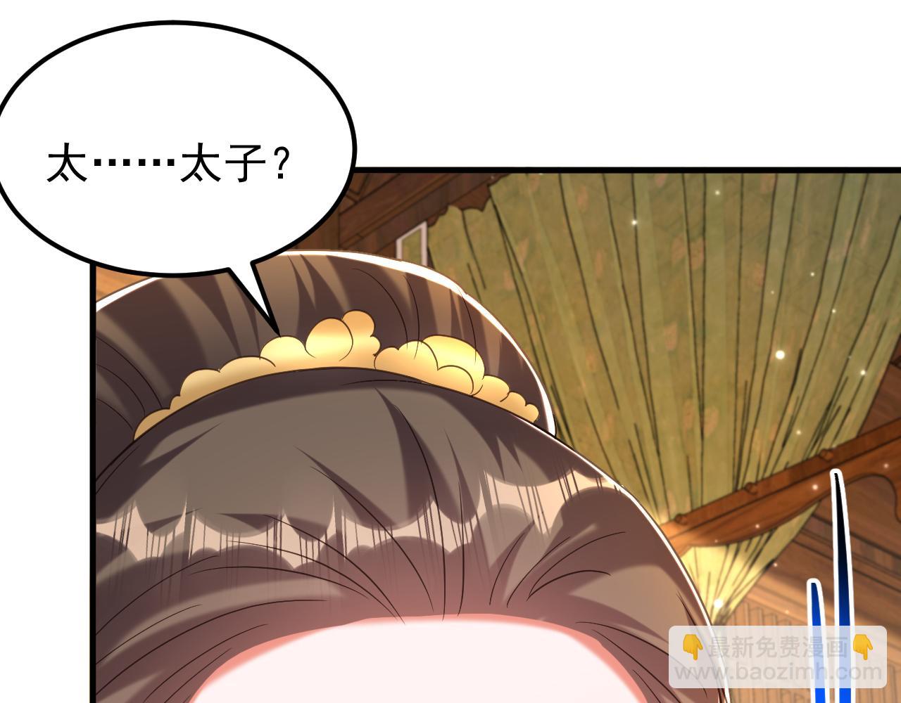 🍲重生空间：大小姐不好惹 第386话 二小姐？我呸！ 第15页