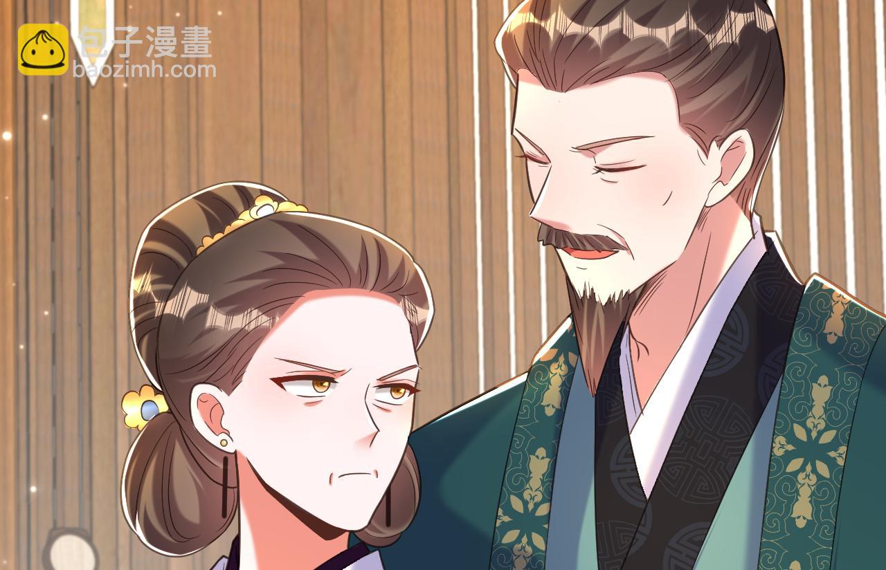 🍲重生空间：大小姐不好惹 第386话 二小姐？我呸！ 第22页