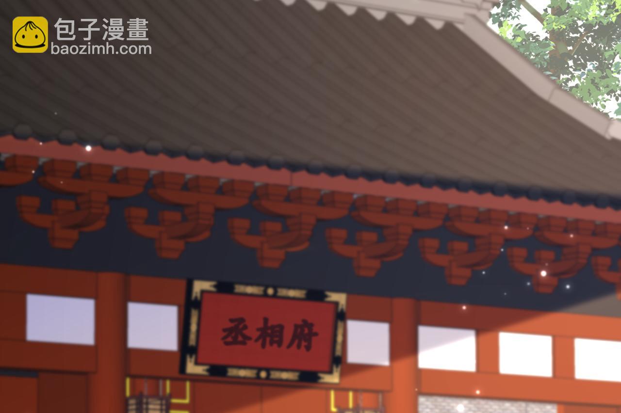 🍲重生空间：大小姐不好惹 第386话 二小姐？我呸！ 第26页