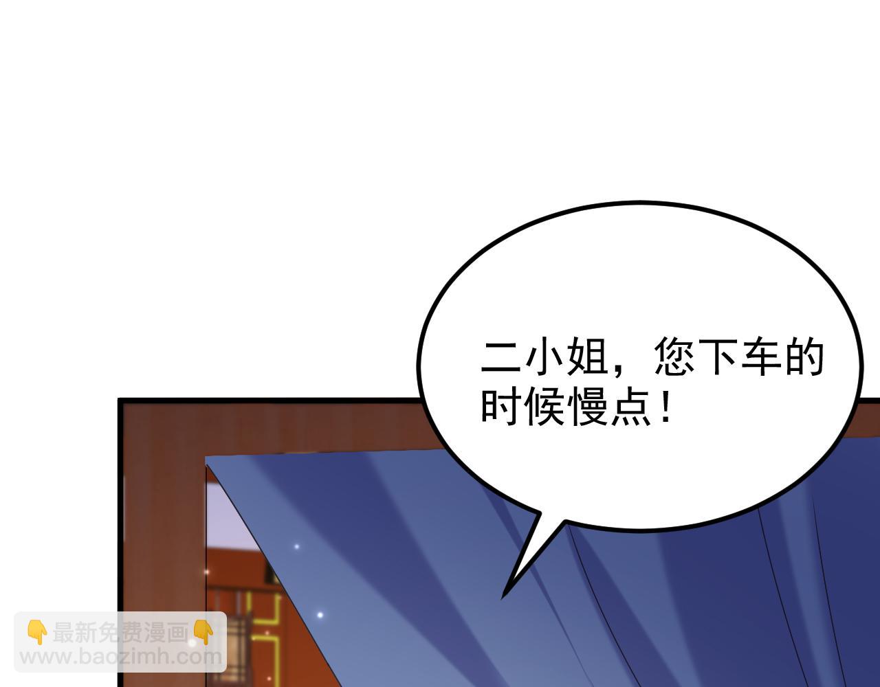 🍲重生空间：大小姐不好惹 第386话 二小姐？我呸！ 第29页