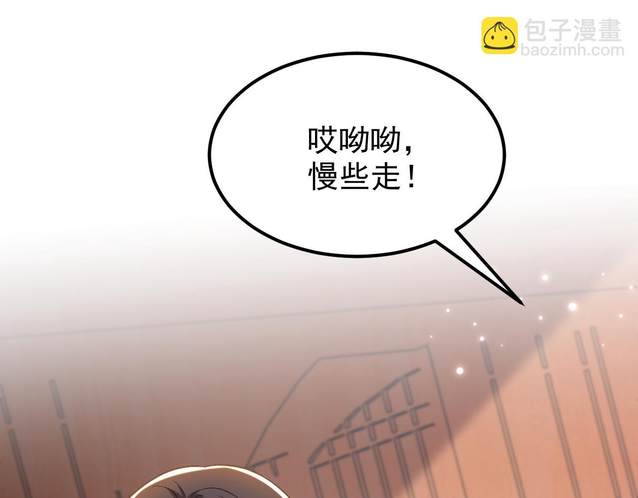 🍲重生空间：大小姐不好惹 第386话 二小姐？我呸！ 第34页