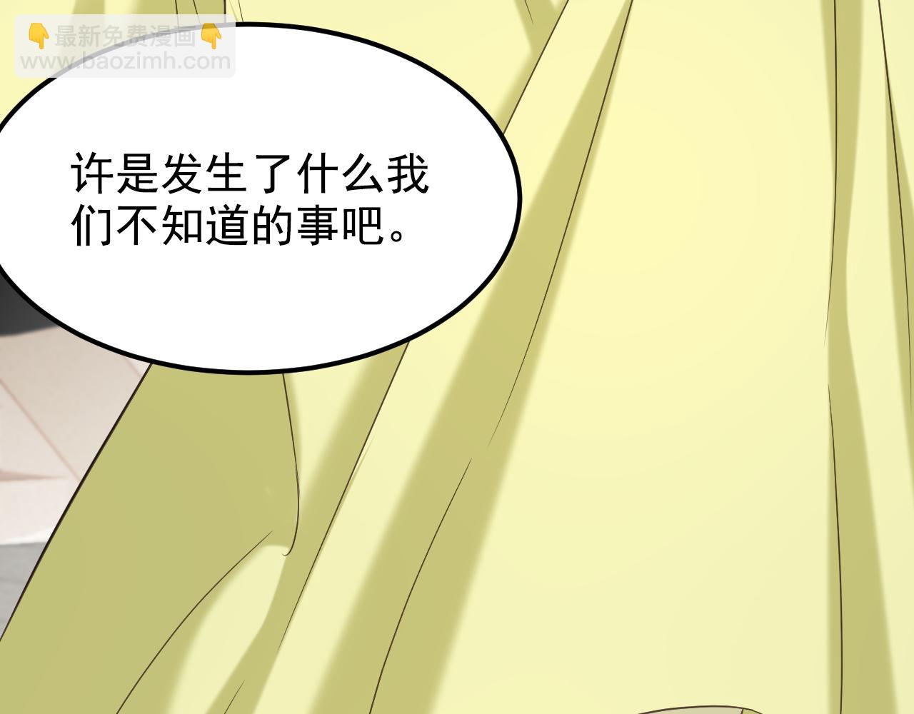 🍲重生空间：大小姐不好惹 第386话 二小姐？我呸！ 第38页