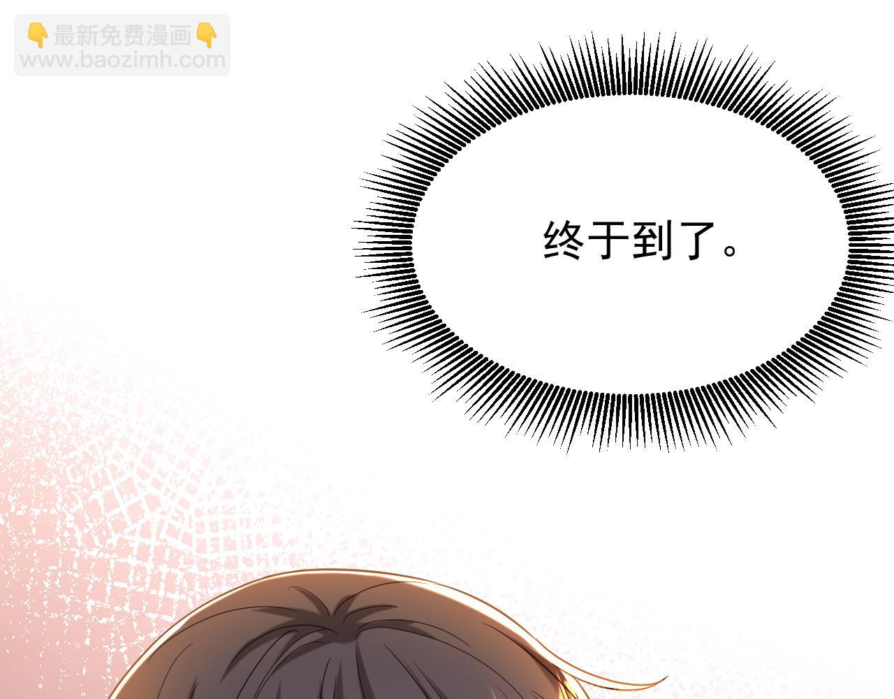 🍲重生空间：大小姐不好惹 第386话 二小姐？我呸！ 第42页