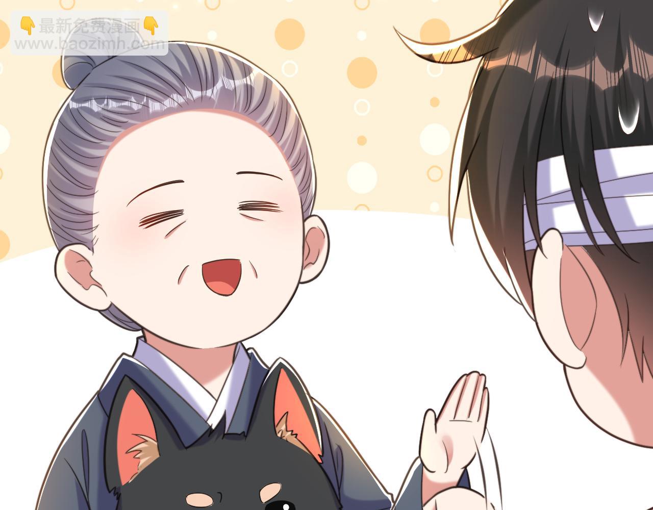 🍲重生空间：大小姐不好惹 第390话 无能王爷？ 第10页
