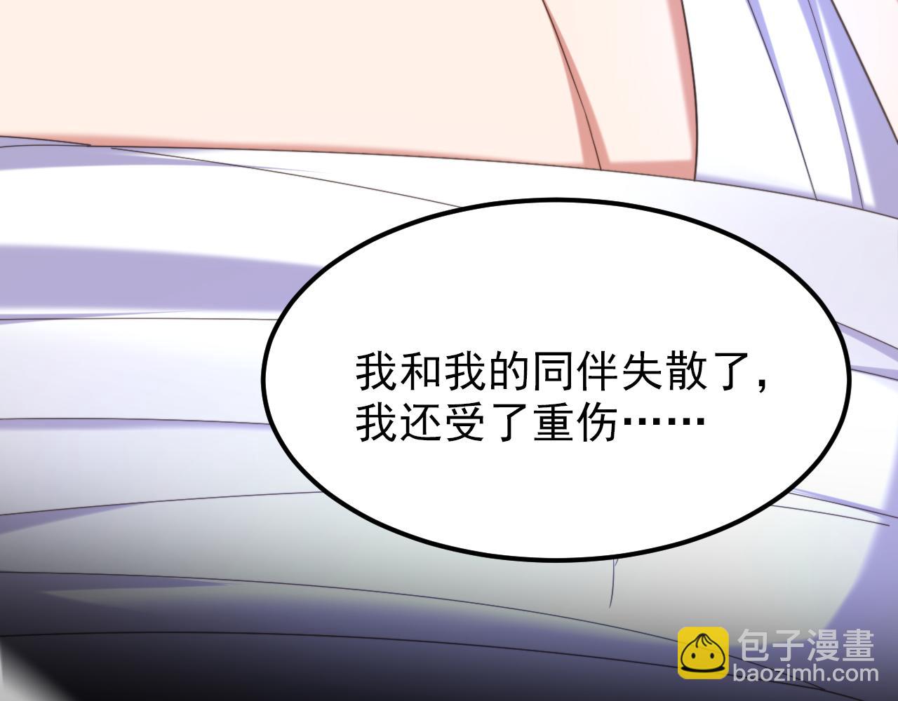 🍲重生空间：大小姐不好惹 第390话 无能王爷？ 第24页