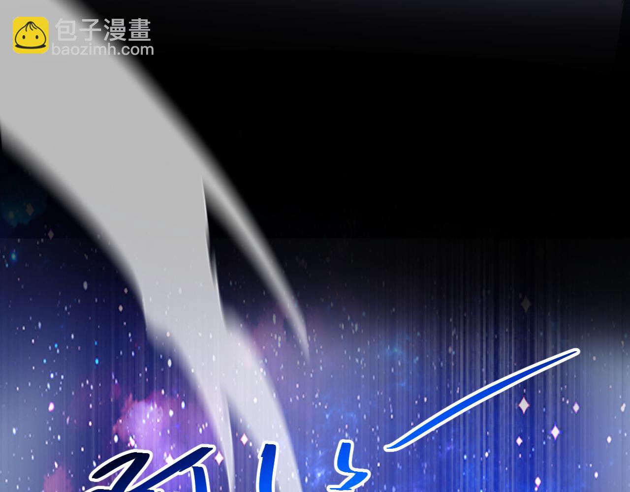 🍲重生空间：大小姐不好惹 第390话 无能王爷？ 第26页
