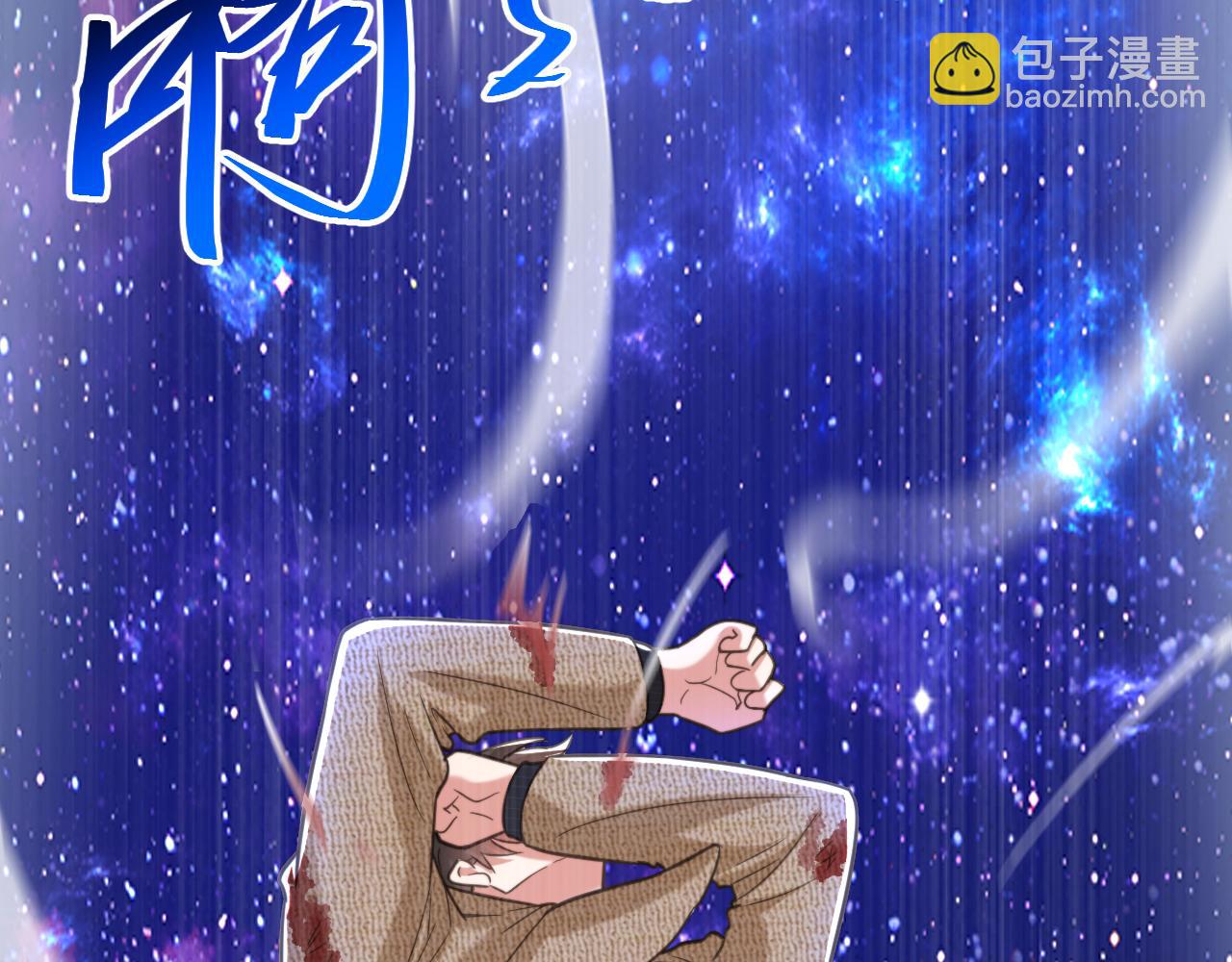 🍲重生空间：大小姐不好惹 第390话 无能王爷？ 第27页